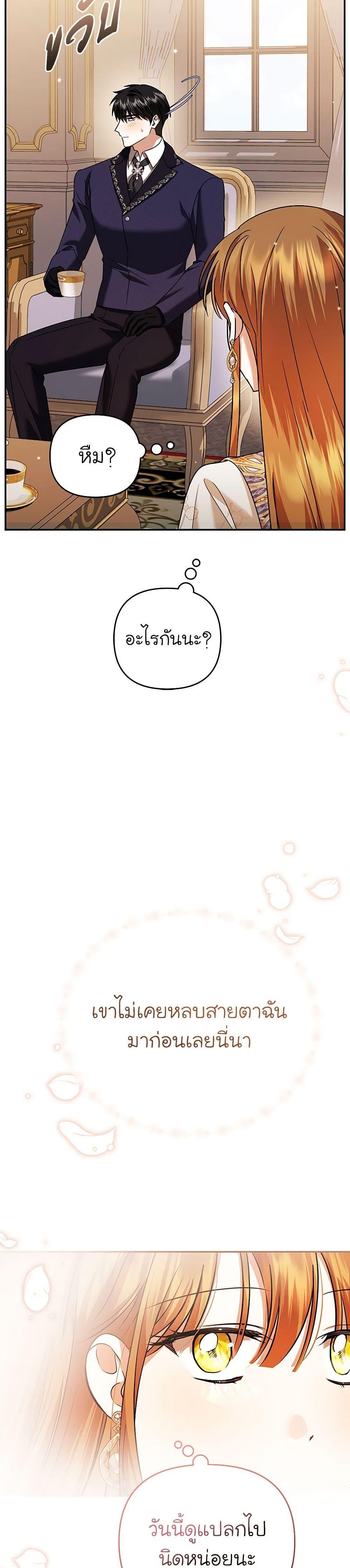Manga-lc-com อ่านมังงะ อ่านการ์ตูน ออนไลน์ ฟรี In This Life, I Will Survive Until the End ตอนที่ 1 2 3 4 5 6 7 8 9 10 11 12 13 14 ฟรี ไม่มีโฆษณา Manga-lc - อ่าน มังงะ อ่าน การ์ตูน ออนไลน์ อ่านมังงะ ฟรี