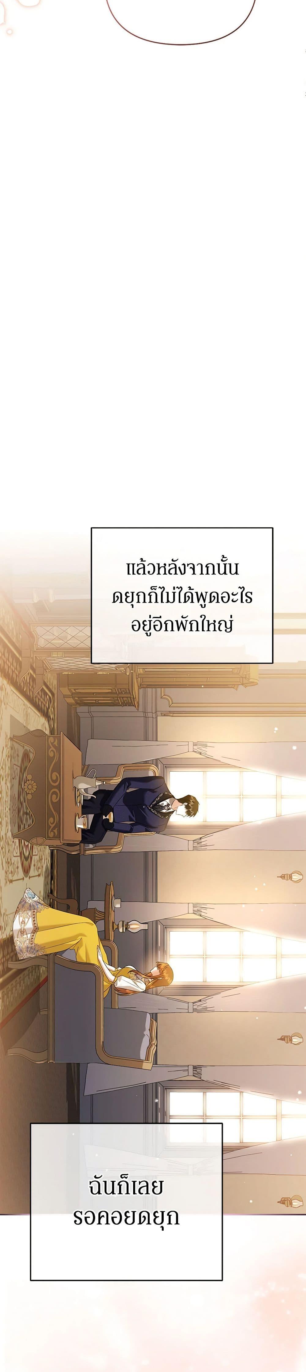 Manga-lc-com อ่านมังงะ อ่านการ์ตูน ออนไลน์ ฟรี In This Life, I Will Survive Until the End ตอนที่ 1 2 3 4 5 6 7 8 9 10 11 12 13 14 ฟรี ไม่มีโฆษณา Manga-lc - อ่าน มังงะ อ่าน การ์ตูน ออนไลน์ อ่านมังงะ ฟรี