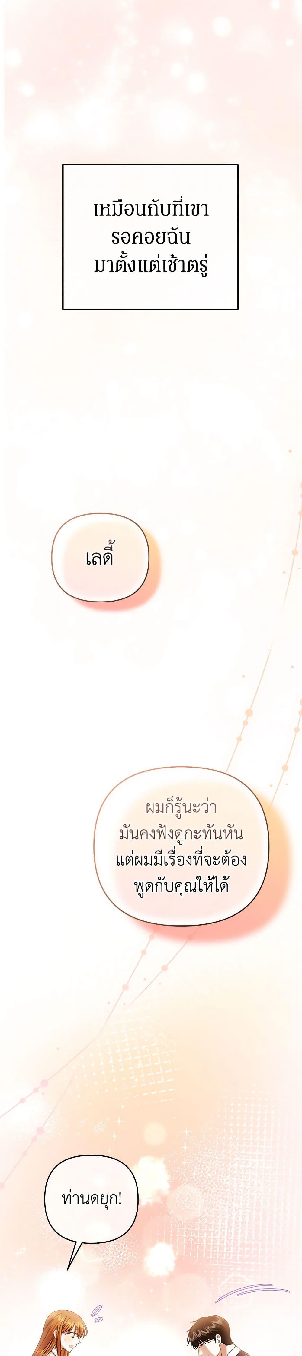 Manga-lc-com อ่านมังงะ อ่านการ์ตูน ออนไลน์ ฟรี In This Life, I Will Survive Until the End ตอนที่ 1 2 3 4 5 6 7 8 9 10 11 12 13 14 ฟรี ไม่มีโฆษณา Manga-lc - อ่าน มังงะ อ่าน การ์ตูน ออนไลน์ อ่านมังงะ ฟรี