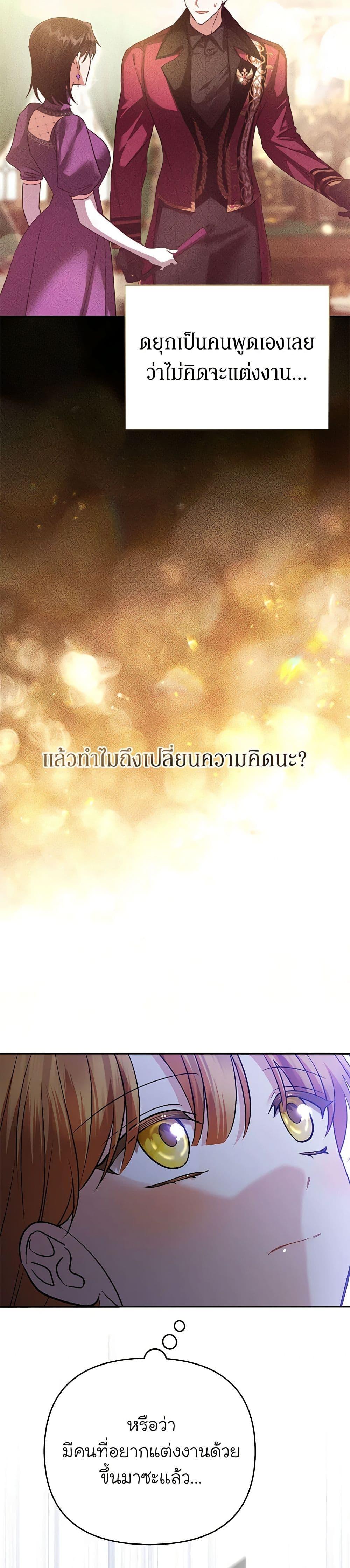 Manga-lc-com อ่านมังงะ อ่านการ์ตูน ออนไลน์ ฟรี In This Life, I Will Survive Until the End ตอนที่ 1 2 3 4 5 6 7 8 9 10 11 12 13 14 ฟรี ไม่มีโฆษณา Manga-lc - อ่าน มังงะ อ่าน การ์ตูน ออนไลน์ อ่านมังงะ ฟรี