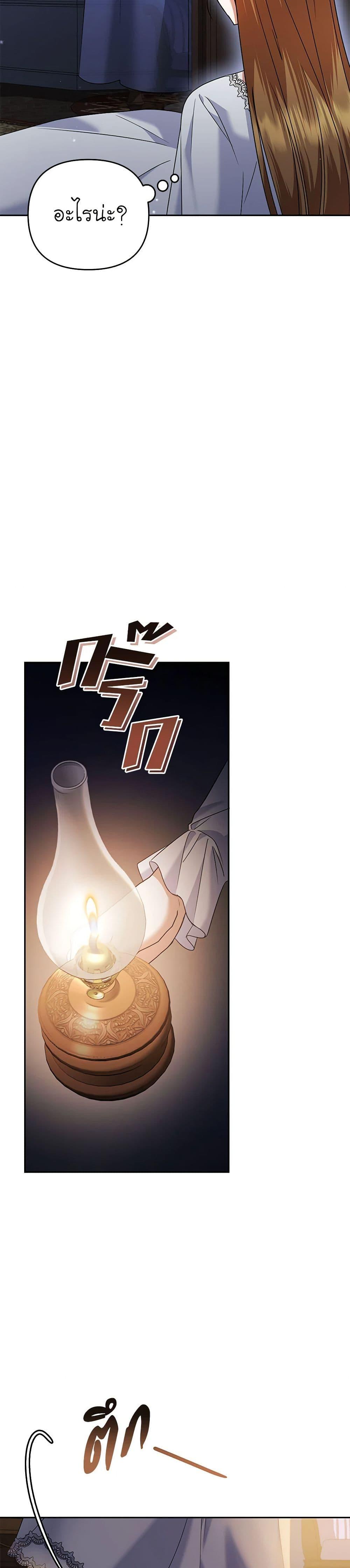 Manga-lc-com อ่านมังงะ อ่านการ์ตูน ออนไลน์ ฟรี In This Life, I Will Survive Until the End ตอนที่ 1 2 3 4 5 6 7 8 9 10 11 12 13 14 ฟรี ไม่มีโฆษณา Manga-lc - อ่าน มังงะ อ่าน การ์ตูน ออนไลน์ อ่านมังงะ ฟรี