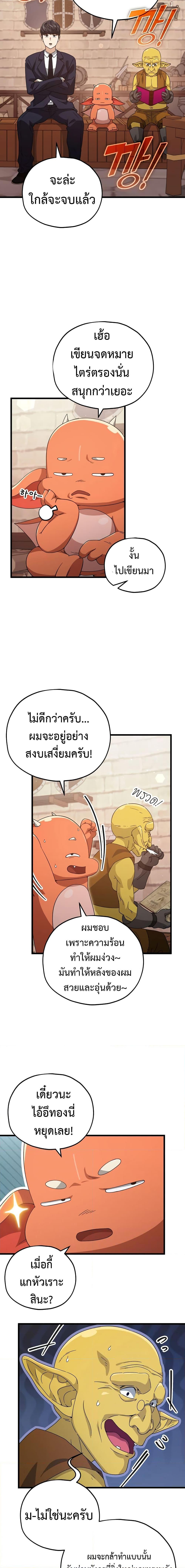 Manga-lc-com อ่านมังงะ อ่านการ์ตูน ออนไลน์ ฟรี My Dad Is Too Strong ตอนที่ 1 2 3 4 5 6 7 8 9 10 11 12 13 14 ฟรี ไม่มีโฆษณา Manga-lc - อ่าน มังงะ อ่าน การ์ตูน ออนไลน์ อ่านมังงะ ฟรี