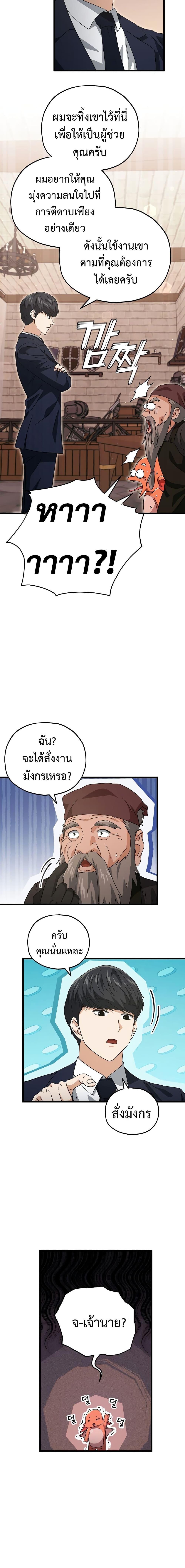 Manga-lc-com อ่านมังงะ อ่านการ์ตูน ออนไลน์ ฟรี My Dad Is Too Strong ตอนที่ 1 2 3 4 5 6 7 8 9 10 11 12 13 14 ฟรี ไม่มีโฆษณา Manga-lc - อ่าน มังงะ อ่าน การ์ตูน ออนไลน์ อ่านมังงะ ฟรี