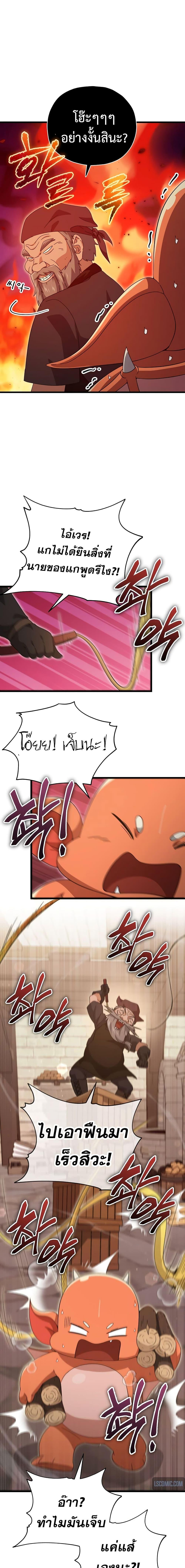 Manga-lc-com อ่านมังงะ อ่านการ์ตูน ออนไลน์ ฟรี My Dad Is Too Strong ตอนที่ 1 2 3 4 5 6 7 8 9 10 11 12 13 14 ฟรี ไม่มีโฆษณา Manga-lc - อ่าน มังงะ อ่าน การ์ตูน ออนไลน์ อ่านมังงะ ฟรี