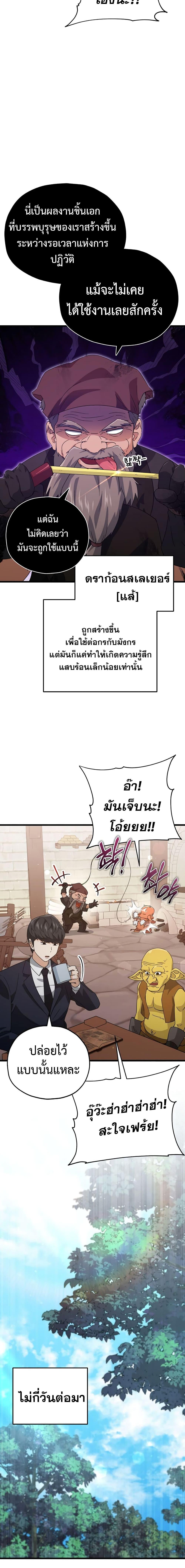 Manga-lc-com อ่านมังงะ อ่านการ์ตูน ออนไลน์ ฟรี My Dad Is Too Strong ตอนที่ 1 2 3 4 5 6 7 8 9 10 11 12 13 14 ฟรี ไม่มีโฆษณา Manga-lc - อ่าน มังงะ อ่าน การ์ตูน ออนไลน์ อ่านมังงะ ฟรี