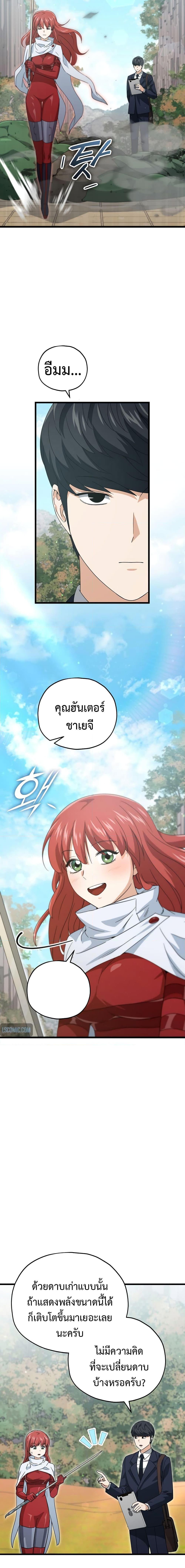 Manga-lc-com อ่านมังงะ อ่านการ์ตูน ออนไลน์ ฟรี My Dad Is Too Strong ตอนที่ 1 2 3 4 5 6 7 8 9 10 11 12 13 14 ฟรี ไม่มีโฆษณา Manga-lc - อ่าน มังงะ อ่าน การ์ตูน ออนไลน์ อ่านมังงะ ฟรี