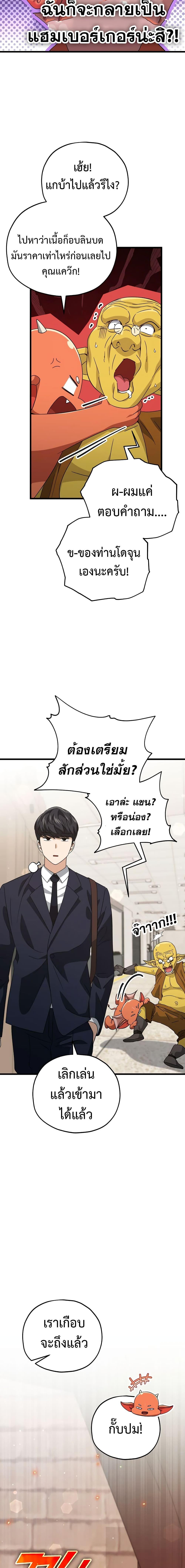 Manga-lc-com อ่านมังงะ อ่านการ์ตูน ออนไลน์ ฟรี My Dad Is Too Strong ตอนที่ 1 2 3 4 5 6 7 8 9 10 11 12 13 14 ฟรี ไม่มีโฆษณา Manga-lc - อ่าน มังงะ อ่าน การ์ตูน ออนไลน์ อ่านมังงะ ฟรี