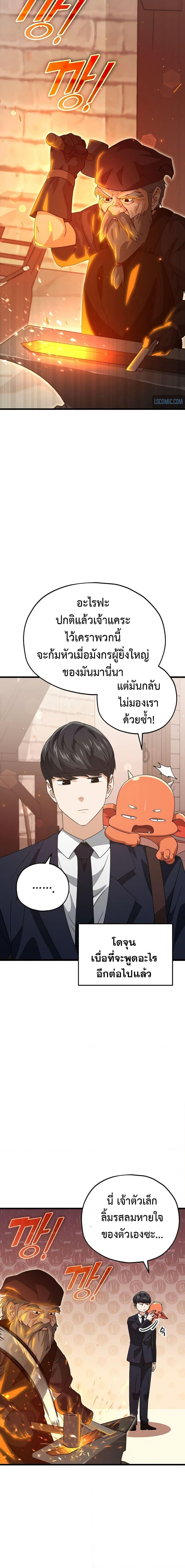 Manga-lc-com อ่านมังงะ อ่านการ์ตูน ออนไลน์ ฟรี My Dad Is Too Strong ตอนที่ 1 2 3 4 5 6 7 8 9 10 11 12 13 14 ฟรี ไม่มีโฆษณา Manga-lc - อ่าน มังงะ อ่าน การ์ตูน ออนไลน์ อ่านมังงะ ฟรี