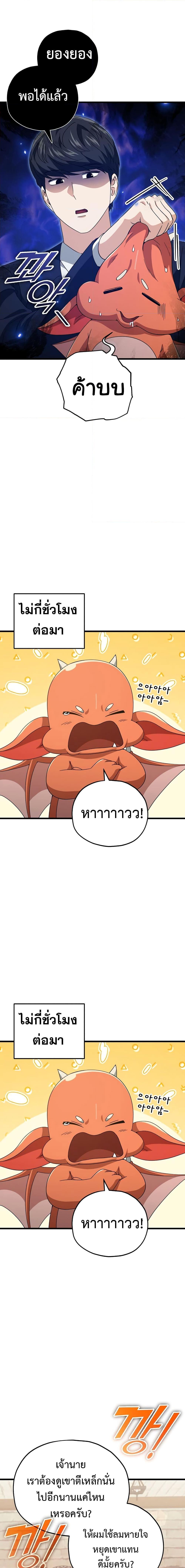 Manga-lc-com อ่านมังงะ อ่านการ์ตูน ออนไลน์ ฟรี My Dad Is Too Strong ตอนที่ 1 2 3 4 5 6 7 8 9 10 11 12 13 14 ฟรี ไม่มีโฆษณา Manga-lc - อ่าน มังงะ อ่าน การ์ตูน ออนไลน์ อ่านมังงะ ฟรี