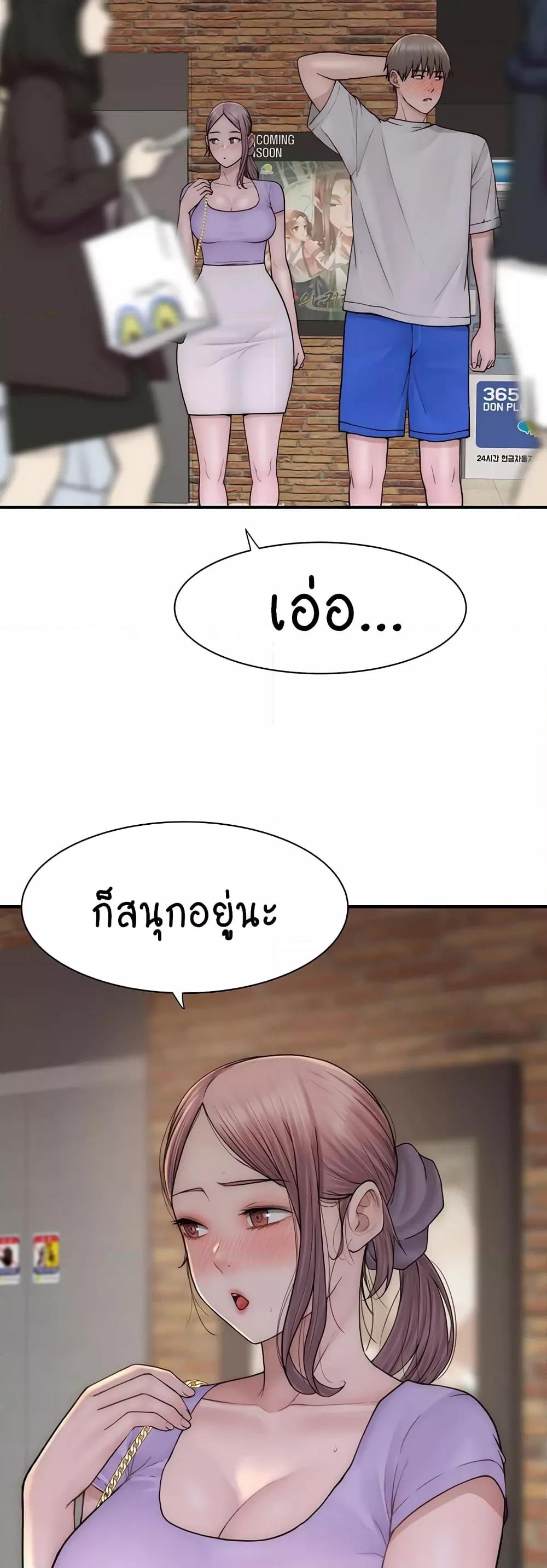 Doujin-Lc- อ่าน โดจิน มังฮวา เกาหลี ญี่ปุ่น จีน แปลไทย Addicted to My Stepmom ตอนที่ 1 2 3 4 5 6 7 8 9 10 11 12 13 14 ฟรี ไม่มีโฆษณา อ่าน โดจิน Manhwa เกาหลี ญี่ปุ่น จีน เรามีครบ คัดมาให้เน้นๆ โดจิน 18+ รับประกันความฟินโดย  Doujin Lc