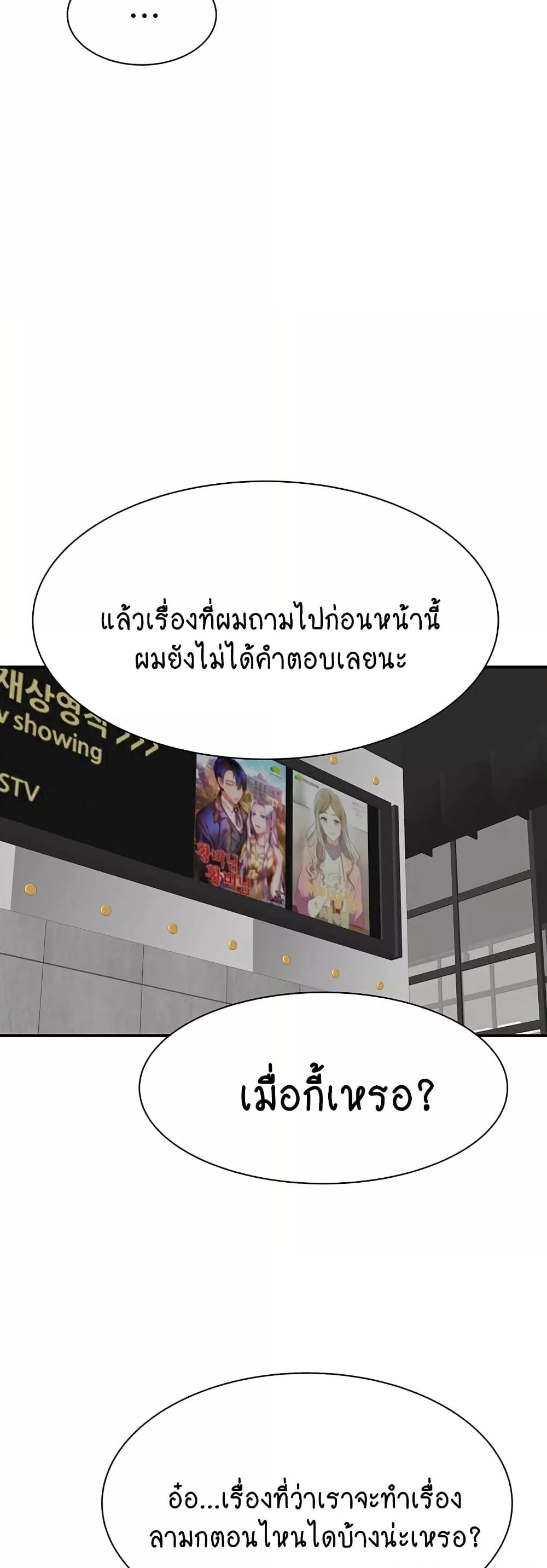 Doujin-Lc- อ่าน โดจิน มังฮวา เกาหลี ญี่ปุ่น จีน แปลไทย Addicted to My Stepmom ตอนที่ 1 2 3 4 5 6 7 8 9 10 11 12 13 14 ฟรี ไม่มีโฆษณา อ่าน โดจิน Manhwa เกาหลี ญี่ปุ่น จีน เรามีครบ คัดมาให้เน้นๆ โดจิน 18+ รับประกันความฟินโดย  Doujin Lc