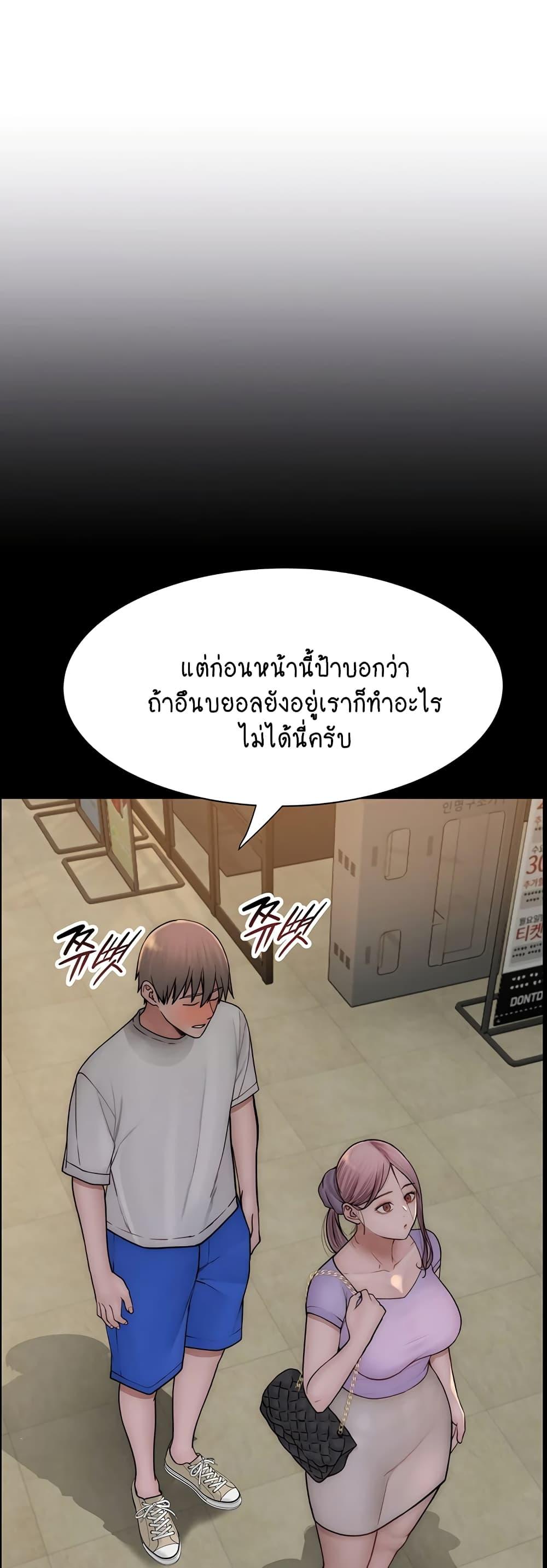 Doujin-Lc- อ่าน โดจิน มังฮวา เกาหลี ญี่ปุ่น จีน แปลไทย Addicted to My Stepmom ตอนที่ 1 2 3 4 5 6 7 8 9 10 11 12 13 14 ฟรี ไม่มีโฆษณา อ่าน โดจิน Manhwa เกาหลี ญี่ปุ่น จีน เรามีครบ คัดมาให้เน้นๆ โดจิน 18+ รับประกันความฟินโดย  Doujin Lc