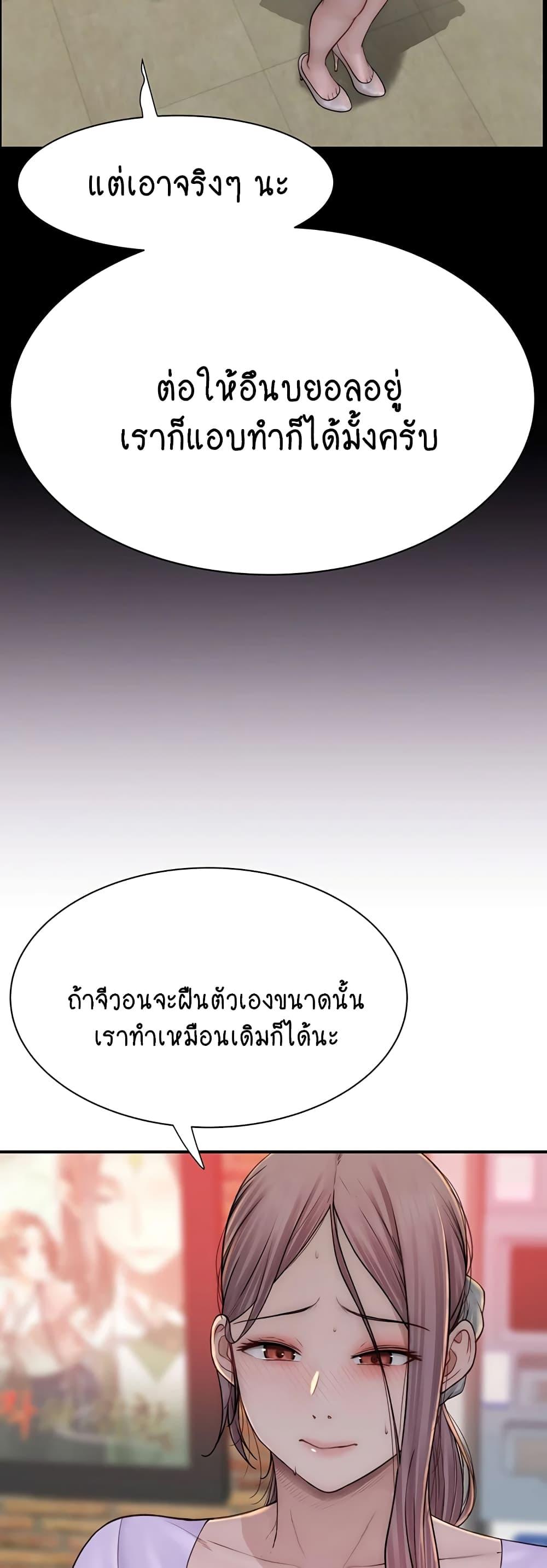 Doujin-Lc- อ่าน โดจิน มังฮวา เกาหลี ญี่ปุ่น จีน แปลไทย Addicted to My Stepmom ตอนที่ 1 2 3 4 5 6 7 8 9 10 11 12 13 14 ฟรี ไม่มีโฆษณา อ่าน โดจิน Manhwa เกาหลี ญี่ปุ่น จีน เรามีครบ คัดมาให้เน้นๆ โดจิน 18+ รับประกันความฟินโดย  Doujin Lc