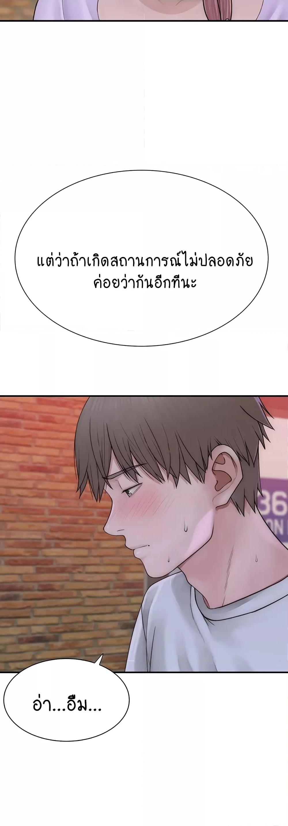 Doujin-Lc- อ่าน โดจิน มังฮวา เกาหลี ญี่ปุ่น จีน แปลไทย Addicted to My Stepmom ตอนที่ 1 2 3 4 5 6 7 8 9 10 11 12 13 14 ฟรี ไม่มีโฆษณา อ่าน โดจิน Manhwa เกาหลี ญี่ปุ่น จีน เรามีครบ คัดมาให้เน้นๆ โดจิน 18+ รับประกันความฟินโดย  Doujin Lc