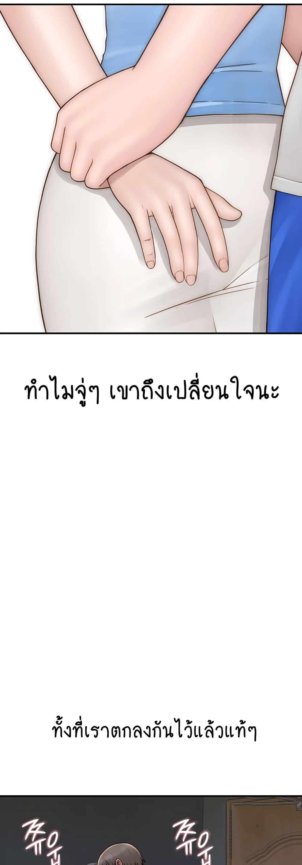 Doujin-Lc- อ่าน โดจิน มังฮวา เกาหลี ญี่ปุ่น จีน แปลไทย Addicted to My Stepmom ตอนที่ 1 2 3 4 5 6 7 8 9 10 11 12 13 14 ฟรี ไม่มีโฆษณา อ่าน โดจิน Manhwa เกาหลี ญี่ปุ่น จีน เรามีครบ คัดมาให้เน้นๆ โดจิน 18+ รับประกันความฟินโดย  Doujin Lc