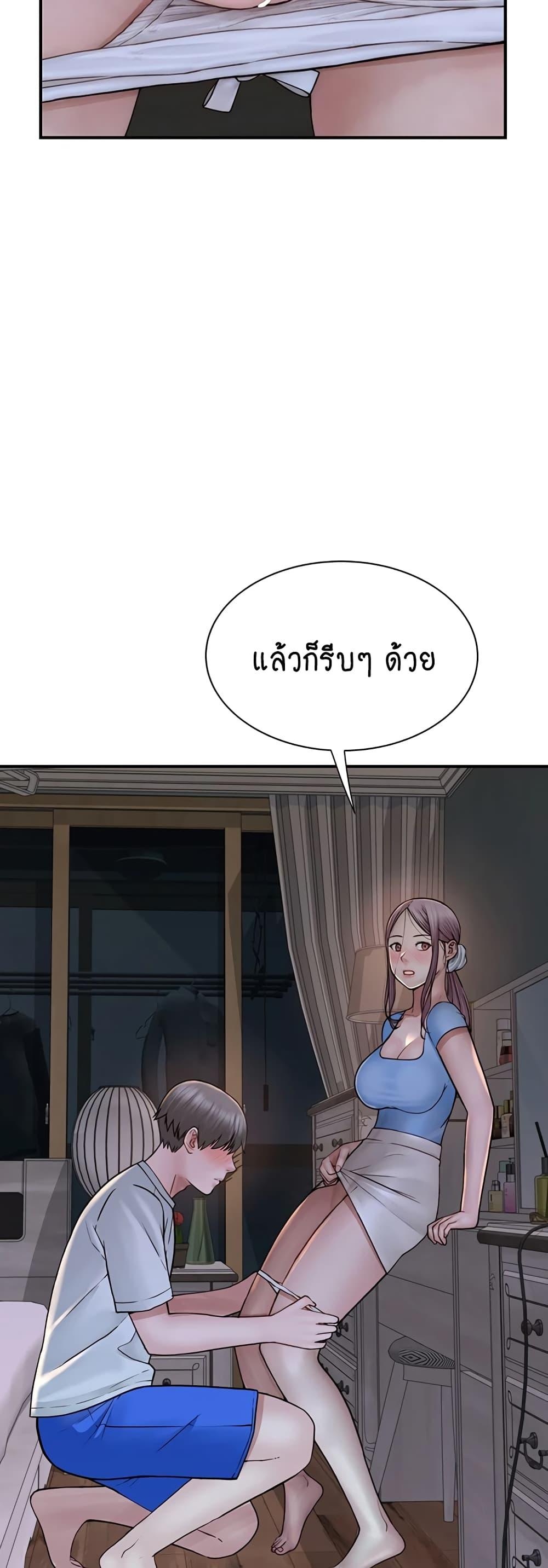 Doujin-Lc- อ่าน โดจิน มังฮวา เกาหลี ญี่ปุ่น จีน แปลไทย Addicted to My Stepmom ตอนที่ 1 2 3 4 5 6 7 8 9 10 11 12 13 14 ฟรี ไม่มีโฆษณา อ่าน โดจิน Manhwa เกาหลี ญี่ปุ่น จีน เรามีครบ คัดมาให้เน้นๆ โดจิน 18+ รับประกันความฟินโดย  Doujin Lc