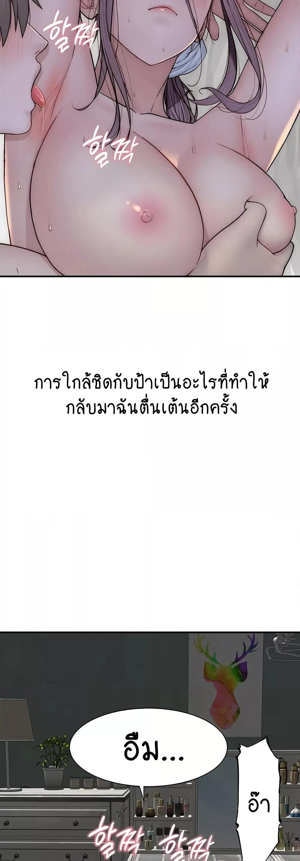 Doujin-Lc- อ่าน โดจิน มังฮวา เกาหลี ญี่ปุ่น จีน แปลไทย Addicted to My Stepmom ตอนที่ 1 2 3 4 5 6 7 8 9 10 11 12 13 14 ฟรี ไม่มีโฆษณา อ่าน โดจิน Manhwa เกาหลี ญี่ปุ่น จีน เรามีครบ คัดมาให้เน้นๆ โดจิน 18+ รับประกันความฟินโดย  Doujin Lc