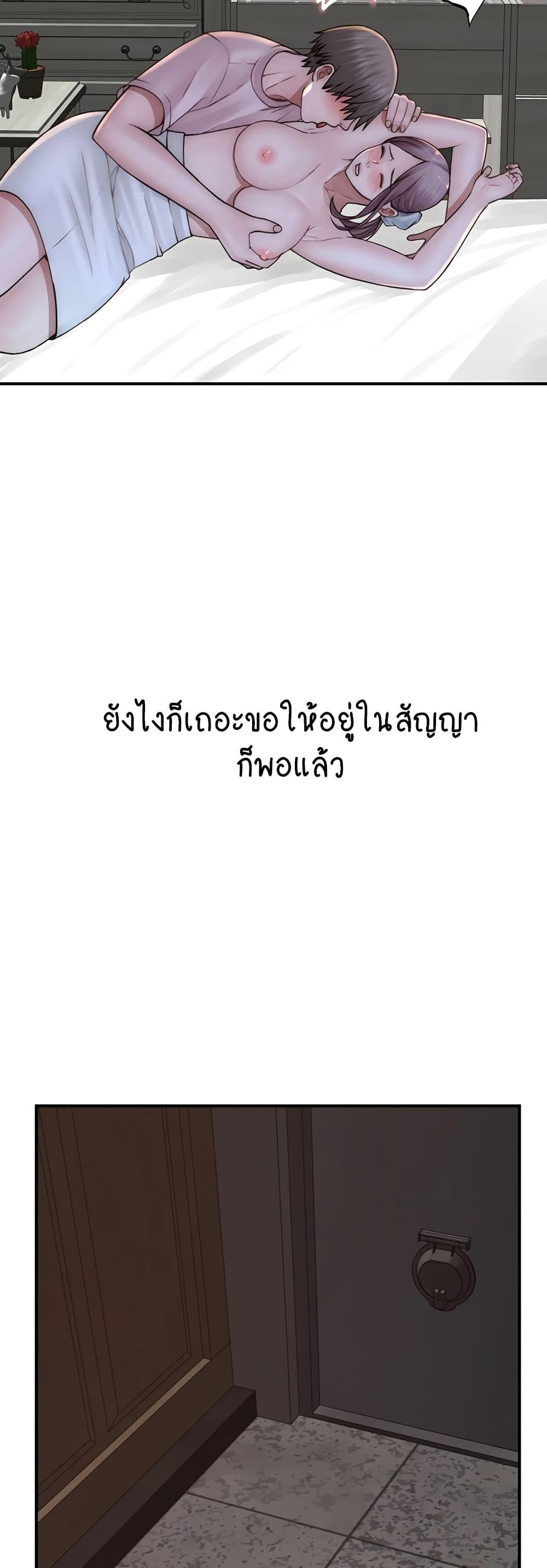 Doujin-Lc- อ่าน โดจิน มังฮวา เกาหลี ญี่ปุ่น จีน แปลไทย Addicted to My Stepmom ตอนที่ 1 2 3 4 5 6 7 8 9 10 11 12 13 14 ฟรี ไม่มีโฆษณา อ่าน โดจิน Manhwa เกาหลี ญี่ปุ่น จีน เรามีครบ คัดมาให้เน้นๆ โดจิน 18+ รับประกันความฟินโดย  Doujin Lc