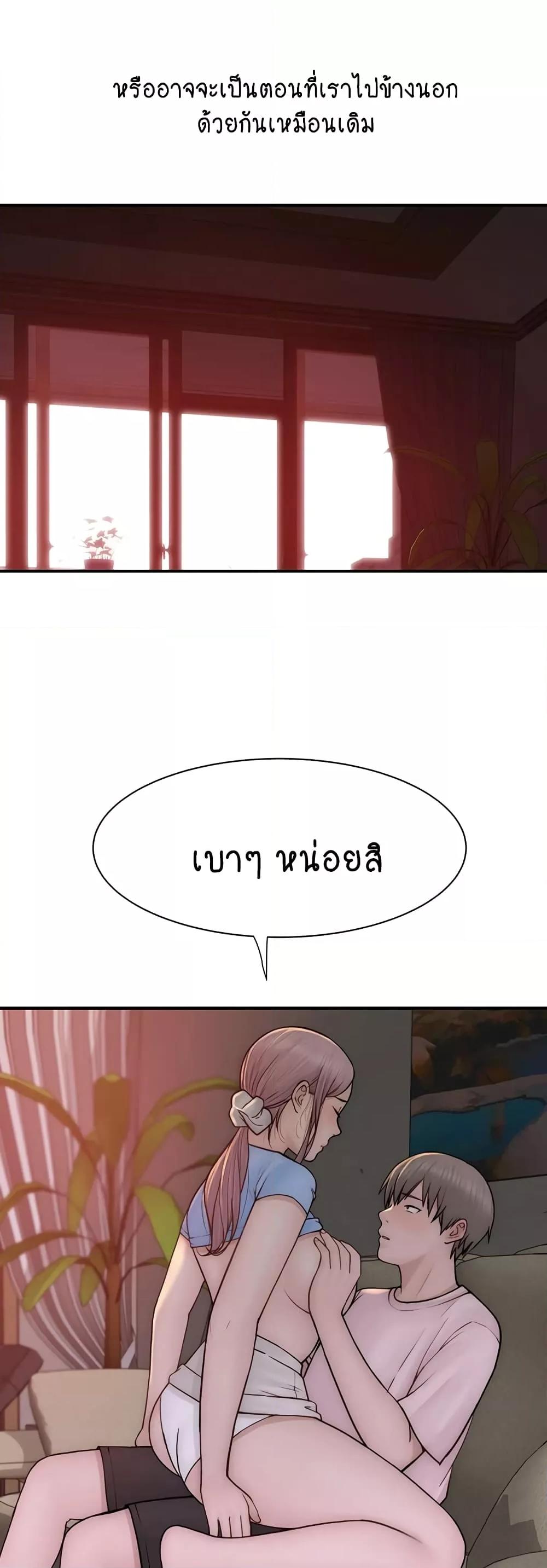 Doujin-Lc- อ่าน โดจิน มังฮวา เกาหลี ญี่ปุ่น จีน แปลไทย Addicted to My Stepmom ตอนที่ 1 2 3 4 5 6 7 8 9 10 11 12 13 14 ฟรี ไม่มีโฆษณา อ่าน โดจิน Manhwa เกาหลี ญี่ปุ่น จีน เรามีครบ คัดมาให้เน้นๆ โดจิน 18+ รับประกันความฟินโดย  Doujin Lc