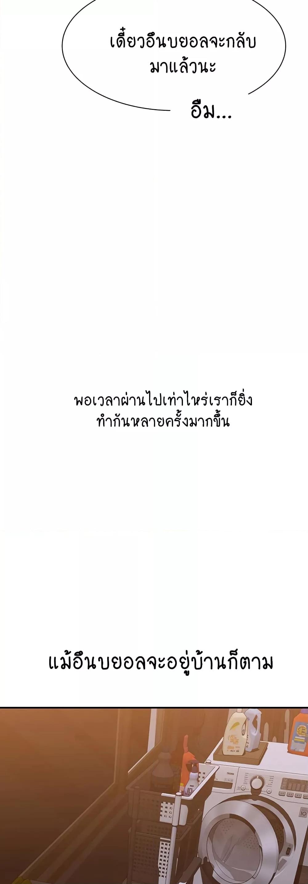 Doujin-Lc- อ่าน โดจิน มังฮวา เกาหลี ญี่ปุ่น จีน แปลไทย Addicted to My Stepmom ตอนที่ 1 2 3 4 5 6 7 8 9 10 11 12 13 14 ฟรี ไม่มีโฆษณา อ่าน โดจิน Manhwa เกาหลี ญี่ปุ่น จีน เรามีครบ คัดมาให้เน้นๆ โดจิน 18+ รับประกันความฟินโดย  Doujin Lc