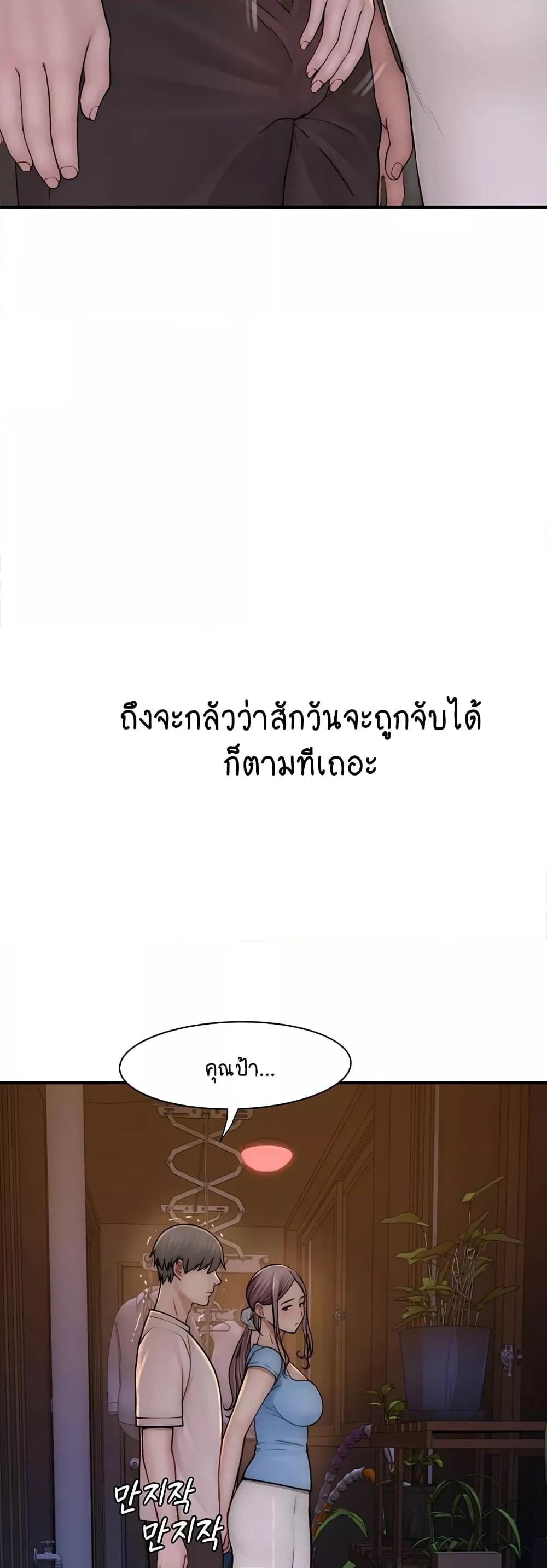 Doujin-Lc- อ่าน โดจิน มังฮวา เกาหลี ญี่ปุ่น จีน แปลไทย Addicted to My Stepmom ตอนที่ 1 2 3 4 5 6 7 8 9 10 11 12 13 14 ฟรี ไม่มีโฆษณา อ่าน โดจิน Manhwa เกาหลี ญี่ปุ่น จีน เรามีครบ คัดมาให้เน้นๆ โดจิน 18+ รับประกันความฟินโดย  Doujin Lc