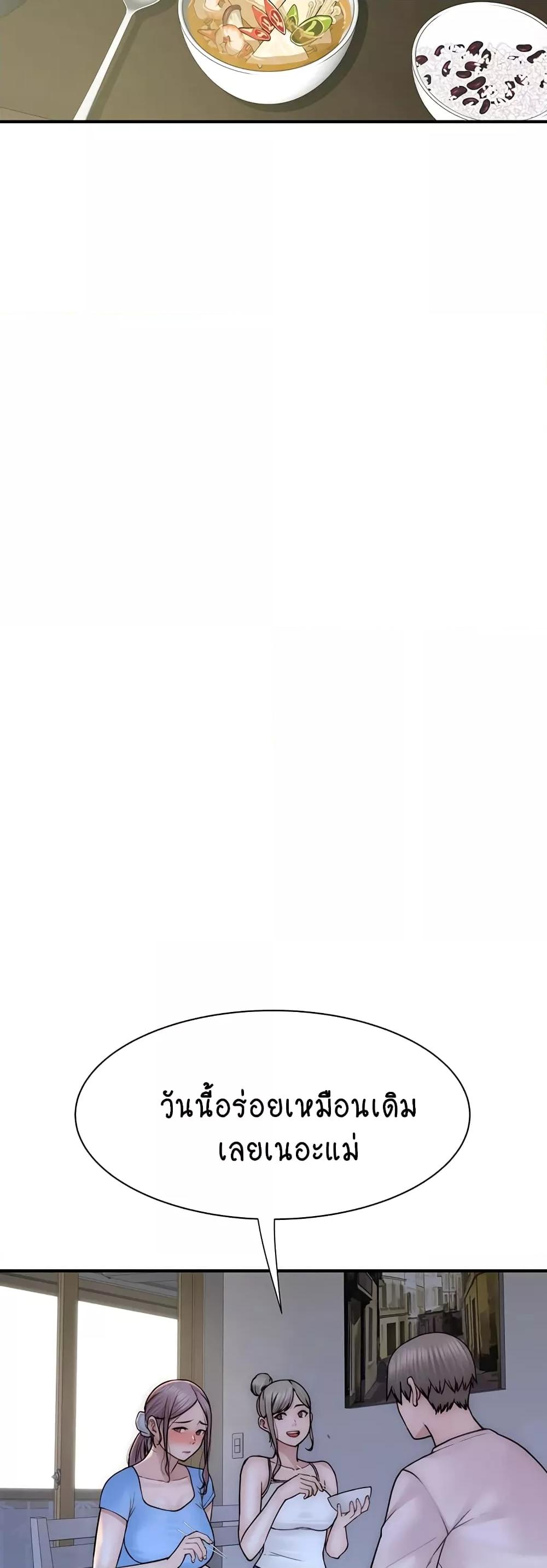 Doujin-Lc- อ่าน โดจิน มังฮวา เกาหลี ญี่ปุ่น จีน แปลไทย Addicted to My Stepmom ตอนที่ 1 2 3 4 5 6 7 8 9 10 11 12 13 14 ฟรี ไม่มีโฆษณา อ่าน โดจิน Manhwa เกาหลี ญี่ปุ่น จีน เรามีครบ คัดมาให้เน้นๆ โดจิน 18+ รับประกันความฟินโดย  Doujin Lc
