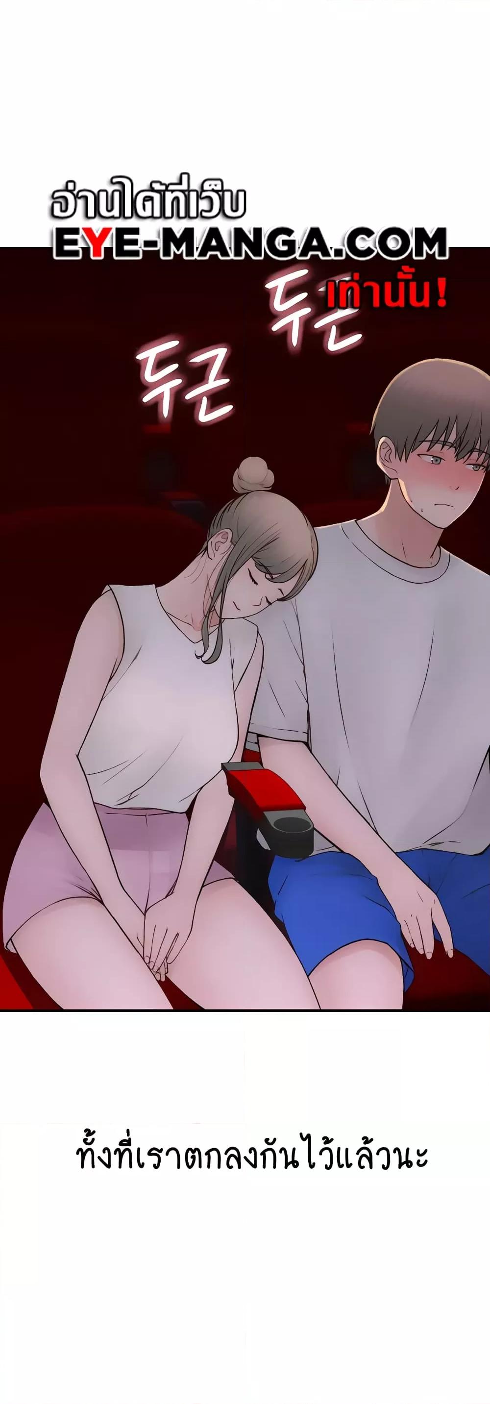 Doujin-Lc- อ่าน โดจิน มังฮวา เกาหลี ญี่ปุ่น จีน แปลไทย Addicted to My Stepmom ตอนที่ 1 2 3 4 5 6 7 8 9 10 11 12 13 14 ฟรี ไม่มีโฆษณา อ่าน โดจิน Manhwa เกาหลี ญี่ปุ่น จีน เรามีครบ คัดมาให้เน้นๆ โดจิน 18+ รับประกันความฟินโดย  Doujin Lc