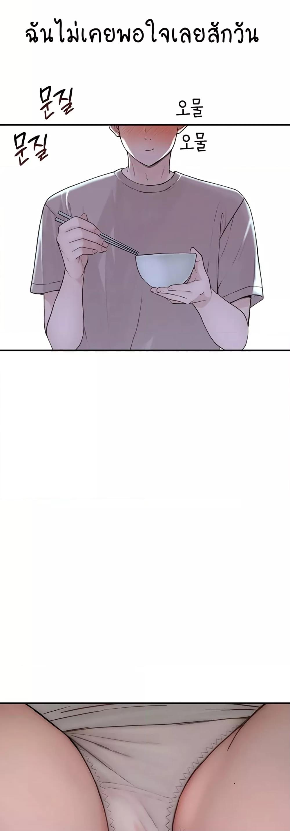 Doujin-Lc- อ่าน โดจิน มังฮวา เกาหลี ญี่ปุ่น จีน แปลไทย Addicted to My Stepmom ตอนที่ 1 2 3 4 5 6 7 8 9 10 11 12 13 14 ฟรี ไม่มีโฆษณา อ่าน โดจิน Manhwa เกาหลี ญี่ปุ่น จีน เรามีครบ คัดมาให้เน้นๆ โดจิน 18+ รับประกันความฟินโดย  Doujin Lc
