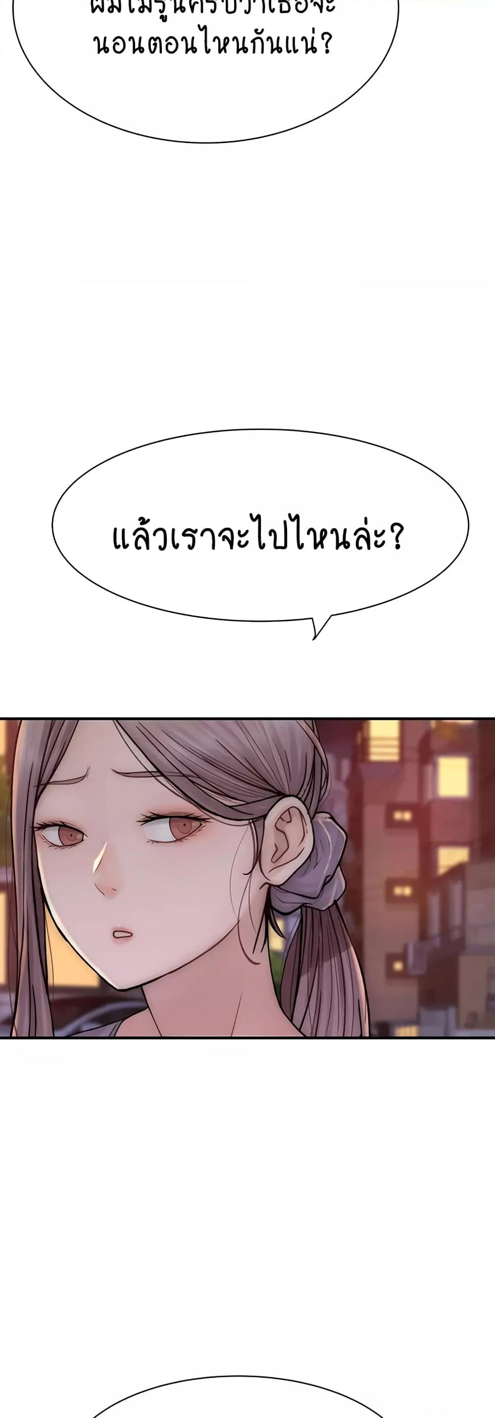 Doujin-Lc- อ่าน โดจิน มังฮวา เกาหลี ญี่ปุ่น จีน แปลไทย Addicted to My Stepmom ตอนที่ 1 2 3 4 5 6 7 8 9 10 11 12 13 14 ฟรี ไม่มีโฆษณา อ่าน โดจิน Manhwa เกาหลี ญี่ปุ่น จีน เรามีครบ คัดมาให้เน้นๆ โดจิน 18+ รับประกันความฟินโดย  Doujin Lc