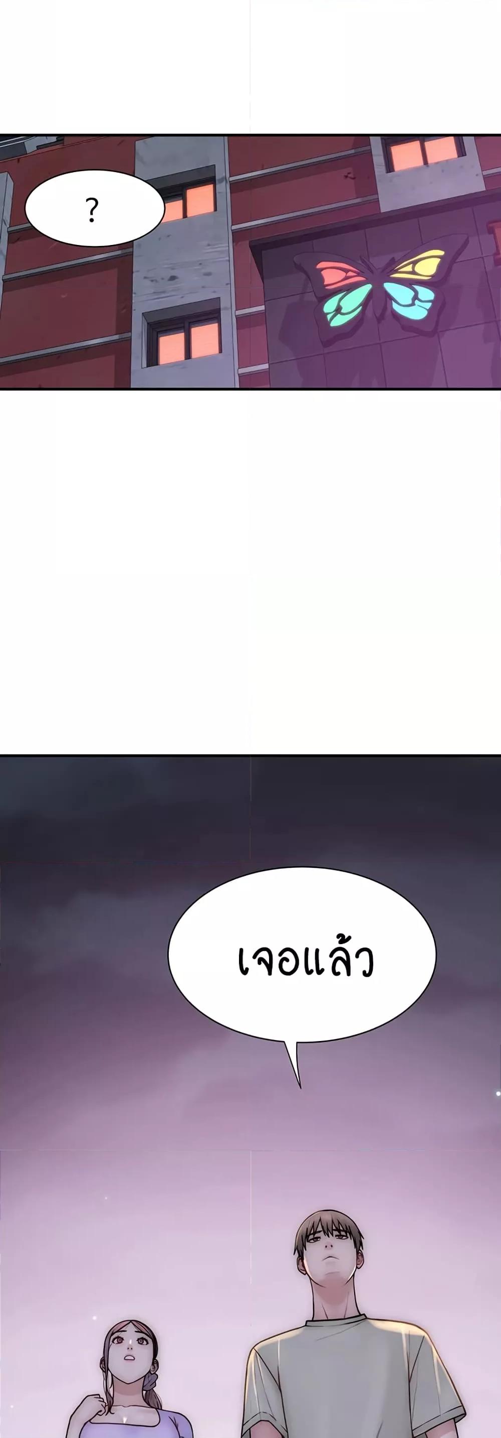 Doujin-Lc- อ่าน โดจิน มังฮวา เกาหลี ญี่ปุ่น จีน แปลไทย Addicted to My Stepmom ตอนที่ 1 2 3 4 5 6 7 8 9 10 11 12 13 14 ฟรี ไม่มีโฆษณา อ่าน โดจิน Manhwa เกาหลี ญี่ปุ่น จีน เรามีครบ คัดมาให้เน้นๆ โดจิน 18+ รับประกันความฟินโดย  Doujin Lc