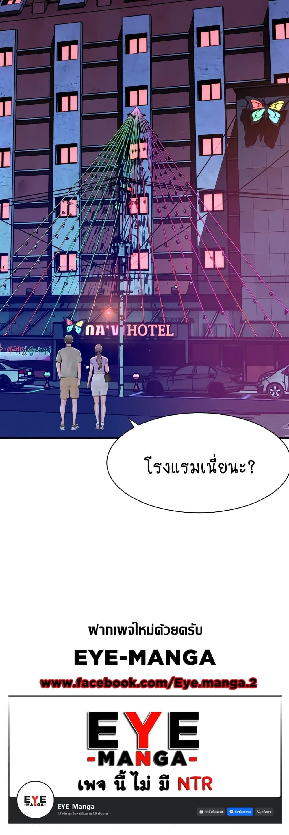 Doujin-Lc- อ่าน โดจิน มังฮวา เกาหลี ญี่ปุ่น จีน แปลไทย Addicted to My Stepmom ตอนที่ 1 2 3 4 5 6 7 8 9 10 11 12 13 14 ฟรี ไม่มีโฆษณา อ่าน โดจิน Manhwa เกาหลี ญี่ปุ่น จีน เรามีครบ คัดมาให้เน้นๆ โดจิน 18+ รับประกันความฟินโดย  Doujin Lc