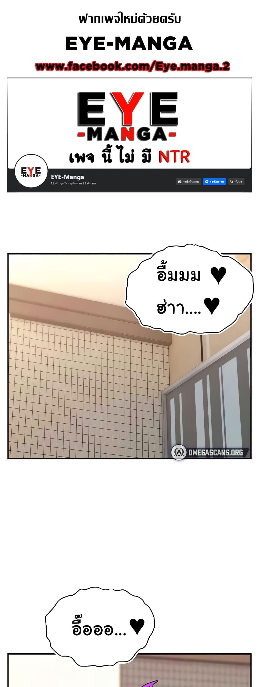 Doujin-Lc- อ่าน โดจิน มังฮวา เกาหลี ญี่ปุ่น จีน แปลไทย Making Friends With Streamers by Hacking! ตอนที่ 1 2 3 4 5 6 7 8 9 10 11 12 13 14 ฟรี ไม่มีโฆษณา อ่าน โดจิน Manhwa เกาหลี ญี่ปุ่น จีน เรามีครบ คัดมาให้เน้นๆ โดจิน 18+ รับประกันความฟินโดย  Doujin Lc