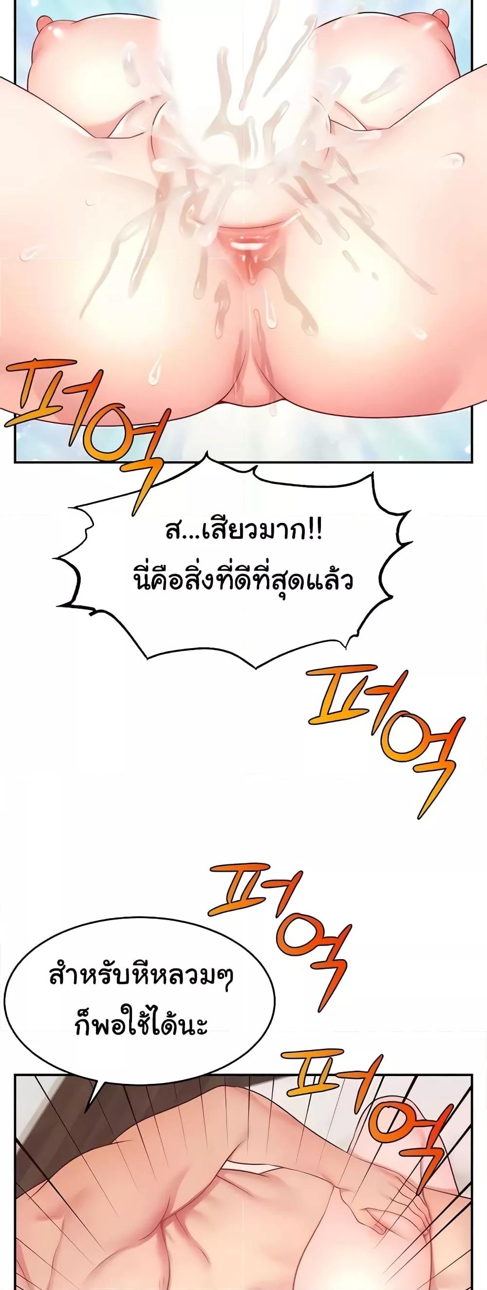 Doujin-Lc- อ่าน โดจิน มังฮวา เกาหลี ญี่ปุ่น จีน แปลไทย Making Friends With Streamers by Hacking! ตอนที่ 1 2 3 4 5 6 7 8 9 10 11 12 13 14 ฟรี ไม่มีโฆษณา อ่าน โดจิน Manhwa เกาหลี ญี่ปุ่น จีน เรามีครบ คัดมาให้เน้นๆ โดจิน 18+ รับประกันความฟินโดย  Doujin Lc