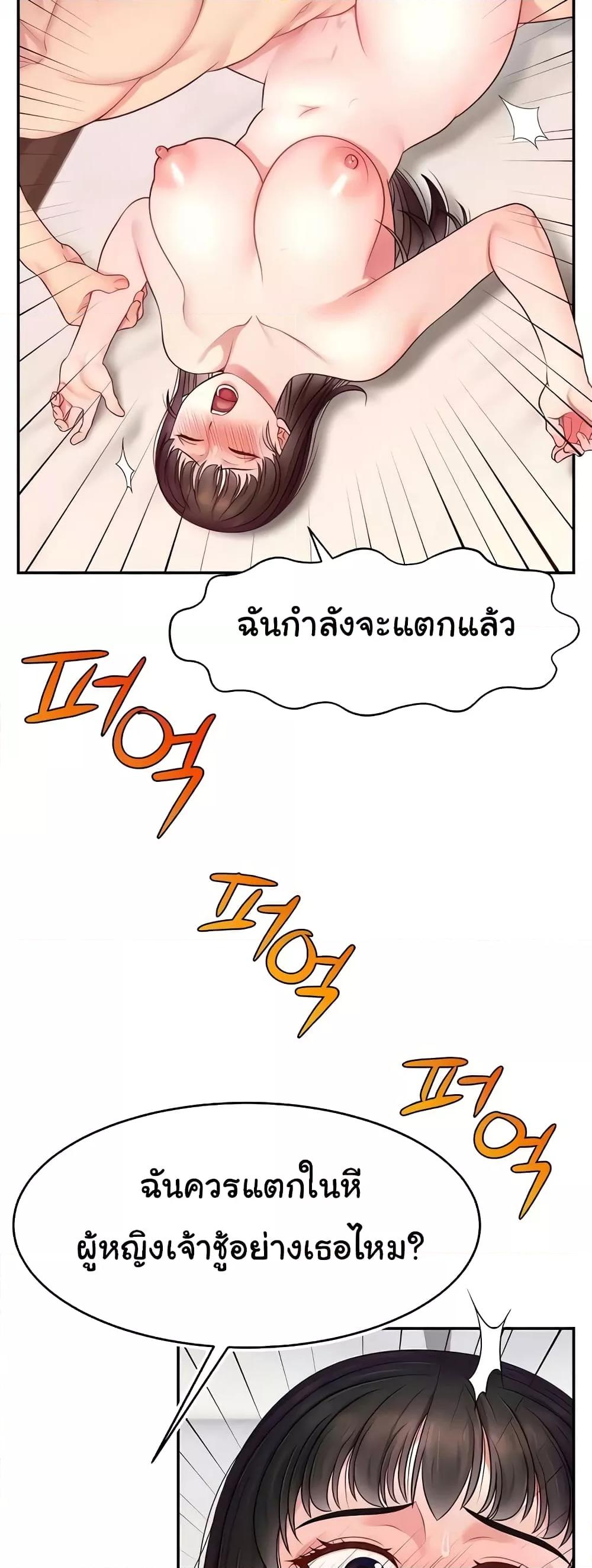 Doujin-Lc- อ่าน โดจิน มังฮวา เกาหลี ญี่ปุ่น จีน แปลไทย Making Friends With Streamers by Hacking! ตอนที่ 1 2 3 4 5 6 7 8 9 10 11 12 13 14 ฟรี ไม่มีโฆษณา อ่าน โดจิน Manhwa เกาหลี ญี่ปุ่น จีน เรามีครบ คัดมาให้เน้นๆ โดจิน 18+ รับประกันความฟินโดย  Doujin Lc