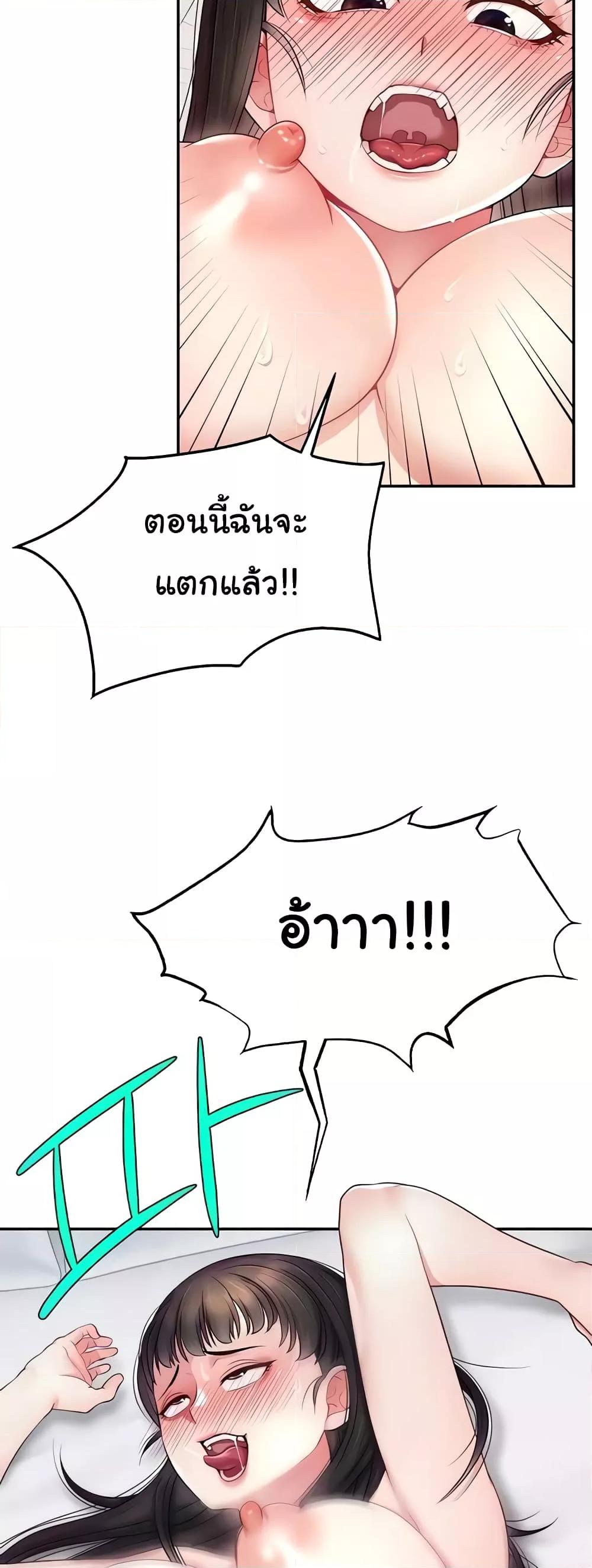 Doujin-Lc- อ่าน โดจิน มังฮวา เกาหลี ญี่ปุ่น จีน แปลไทย Making Friends With Streamers by Hacking! ตอนที่ 1 2 3 4 5 6 7 8 9 10 11 12 13 14 ฟรี ไม่มีโฆษณา อ่าน โดจิน Manhwa เกาหลี ญี่ปุ่น จีน เรามีครบ คัดมาให้เน้นๆ โดจิน 18+ รับประกันความฟินโดย  Doujin Lc