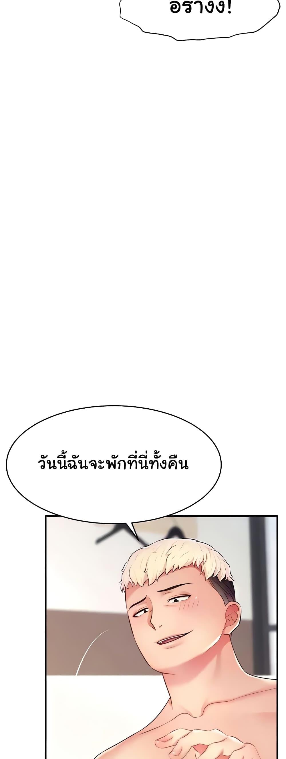 Doujin-Lc- อ่าน โดจิน มังฮวา เกาหลี ญี่ปุ่น จีน แปลไทย Making Friends With Streamers by Hacking! ตอนที่ 1 2 3 4 5 6 7 8 9 10 11 12 13 14 ฟรี ไม่มีโฆษณา อ่าน โดจิน Manhwa เกาหลี ญี่ปุ่น จีน เรามีครบ คัดมาให้เน้นๆ โดจิน 18+ รับประกันความฟินโดย  Doujin Lc