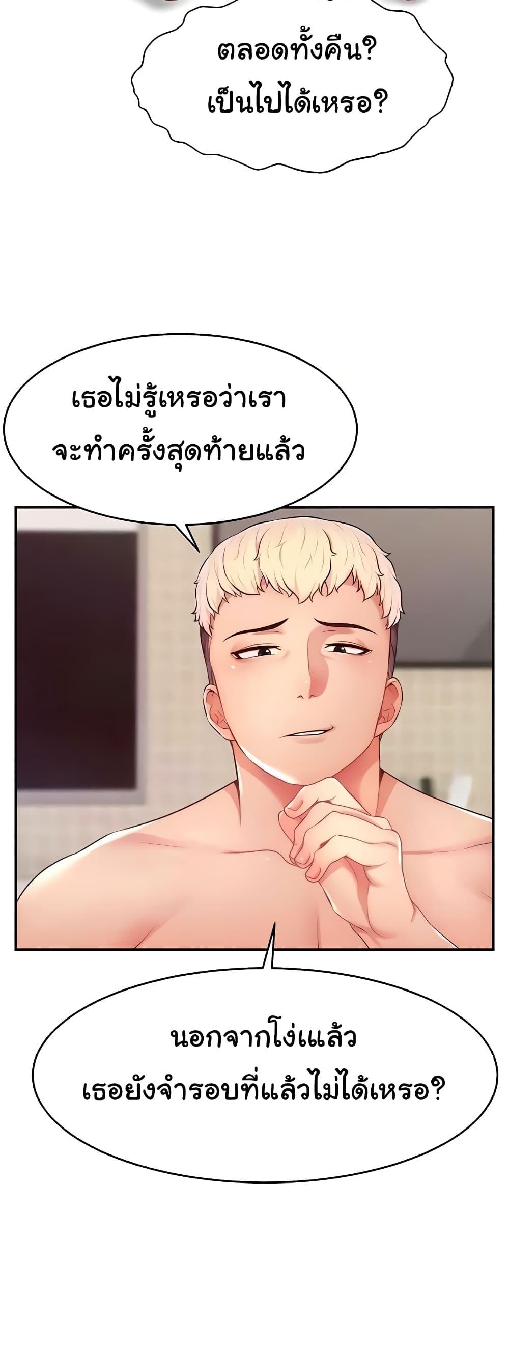 Doujin-Lc- อ่าน โดจิน มังฮวา เกาหลี ญี่ปุ่น จีน แปลไทย Making Friends With Streamers by Hacking! ตอนที่ 1 2 3 4 5 6 7 8 9 10 11 12 13 14 ฟรี ไม่มีโฆษณา อ่าน โดจิน Manhwa เกาหลี ญี่ปุ่น จีน เรามีครบ คัดมาให้เน้นๆ โดจิน 18+ รับประกันความฟินโดย  Doujin Lc