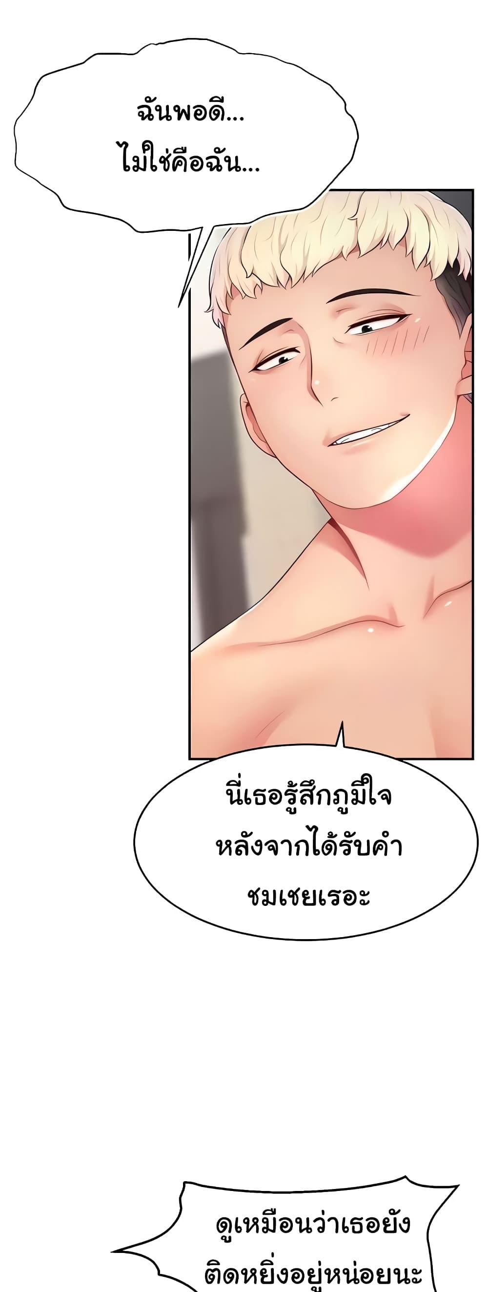Doujin-Lc- อ่าน โดจิน มังฮวา เกาหลี ญี่ปุ่น จีน แปลไทย Making Friends With Streamers by Hacking! ตอนที่ 1 2 3 4 5 6 7 8 9 10 11 12 13 14 ฟรี ไม่มีโฆษณา อ่าน โดจิน Manhwa เกาหลี ญี่ปุ่น จีน เรามีครบ คัดมาให้เน้นๆ โดจิน 18+ รับประกันความฟินโดย  Doujin Lc