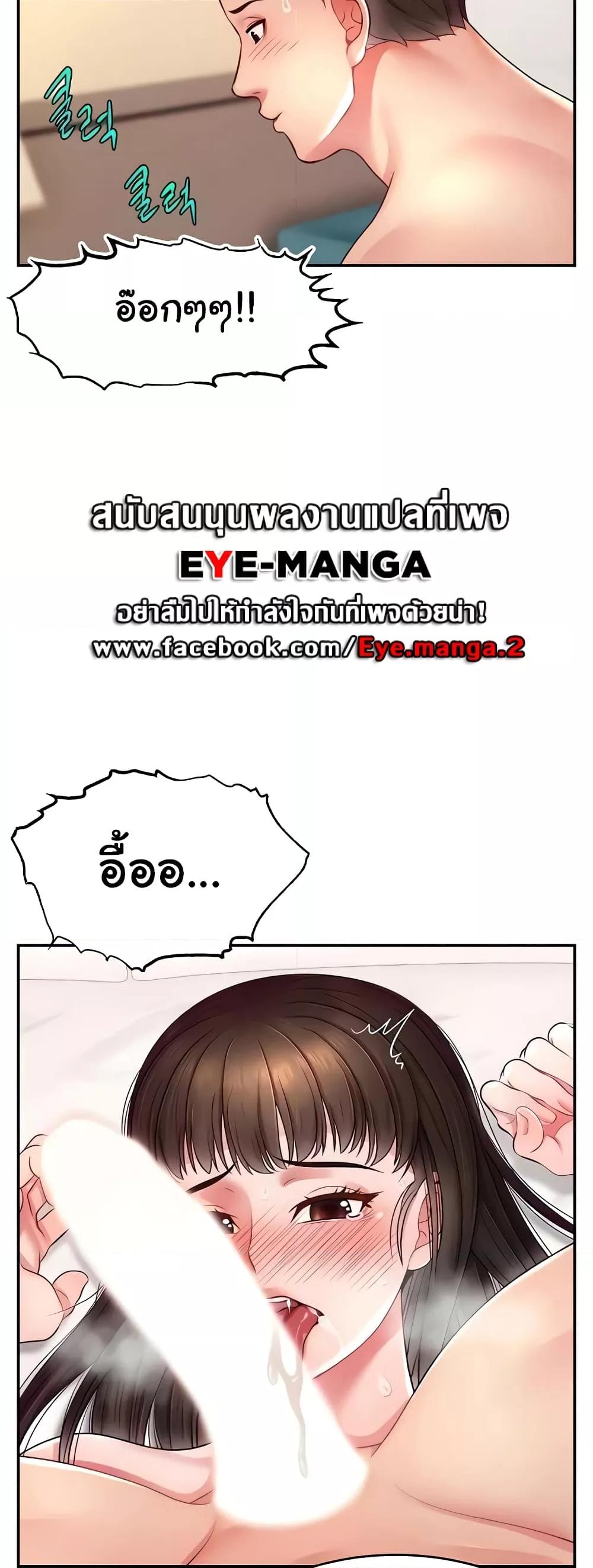 Doujin-Lc- อ่าน โดจิน มังฮวา เกาหลี ญี่ปุ่น จีน แปลไทย Making Friends With Streamers by Hacking! ตอนที่ 1 2 3 4 5 6 7 8 9 10 11 12 13 14 ฟรี ไม่มีโฆษณา อ่าน โดจิน Manhwa เกาหลี ญี่ปุ่น จีน เรามีครบ คัดมาให้เน้นๆ โดจิน 18+ รับประกันความฟินโดย  Doujin Lc
