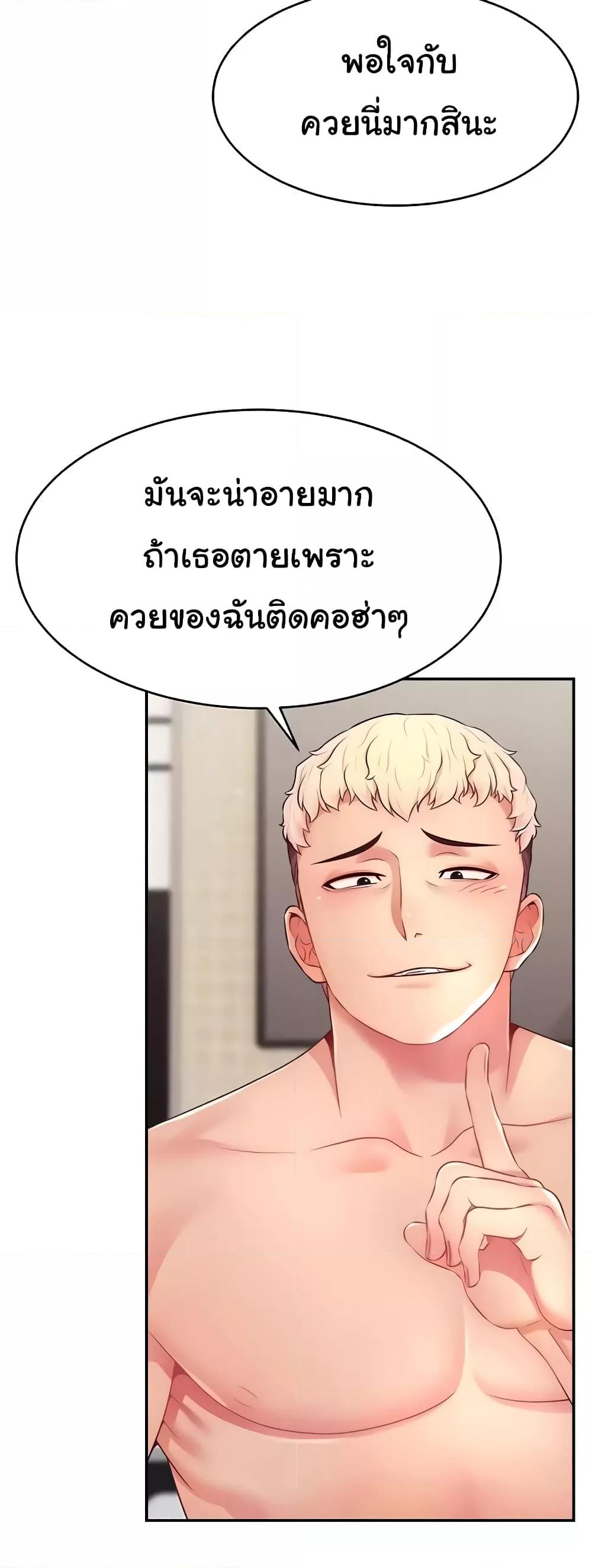 Doujin-Lc- อ่าน โดจิน มังฮวา เกาหลี ญี่ปุ่น จีน แปลไทย Making Friends With Streamers by Hacking! ตอนที่ 1 2 3 4 5 6 7 8 9 10 11 12 13 14 ฟรี ไม่มีโฆษณา อ่าน โดจิน Manhwa เกาหลี ญี่ปุ่น จีน เรามีครบ คัดมาให้เน้นๆ โดจิน 18+ รับประกันความฟินโดย  Doujin Lc