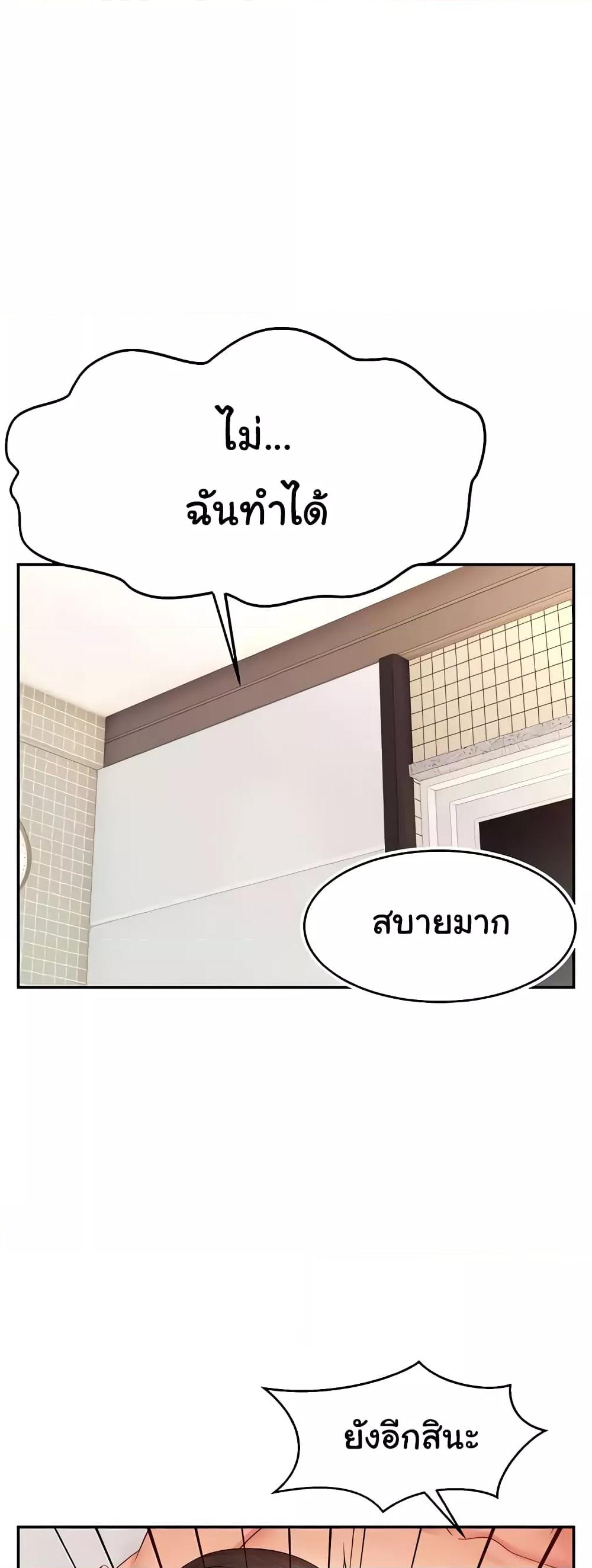Doujin-Lc- อ่าน โดจิน มังฮวา เกาหลี ญี่ปุ่น จีน แปลไทย Making Friends With Streamers by Hacking! ตอนที่ 1 2 3 4 5 6 7 8 9 10 11 12 13 14 ฟรี ไม่มีโฆษณา อ่าน โดจิน Manhwa เกาหลี ญี่ปุ่น จีน เรามีครบ คัดมาให้เน้นๆ โดจิน 18+ รับประกันความฟินโดย  Doujin Lc