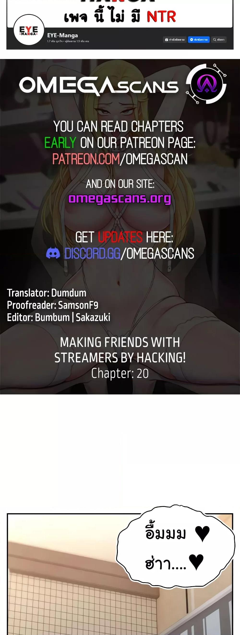 Doujin-Lc- อ่าน โดจิน มังฮวา เกาหลี ญี่ปุ่น จีน แปลไทย Making Friends With Streamers by Hacking! ตอนที่ 1 2 3 4 5 6 7 8 9 10 11 12 13 14 ฟรี ไม่มีโฆษณา อ่าน โดจิน Manhwa เกาหลี ญี่ปุ่น จีน เรามีครบ คัดมาให้เน้นๆ โดจิน 18+ รับประกันความฟินโดย  Doujin Lc
