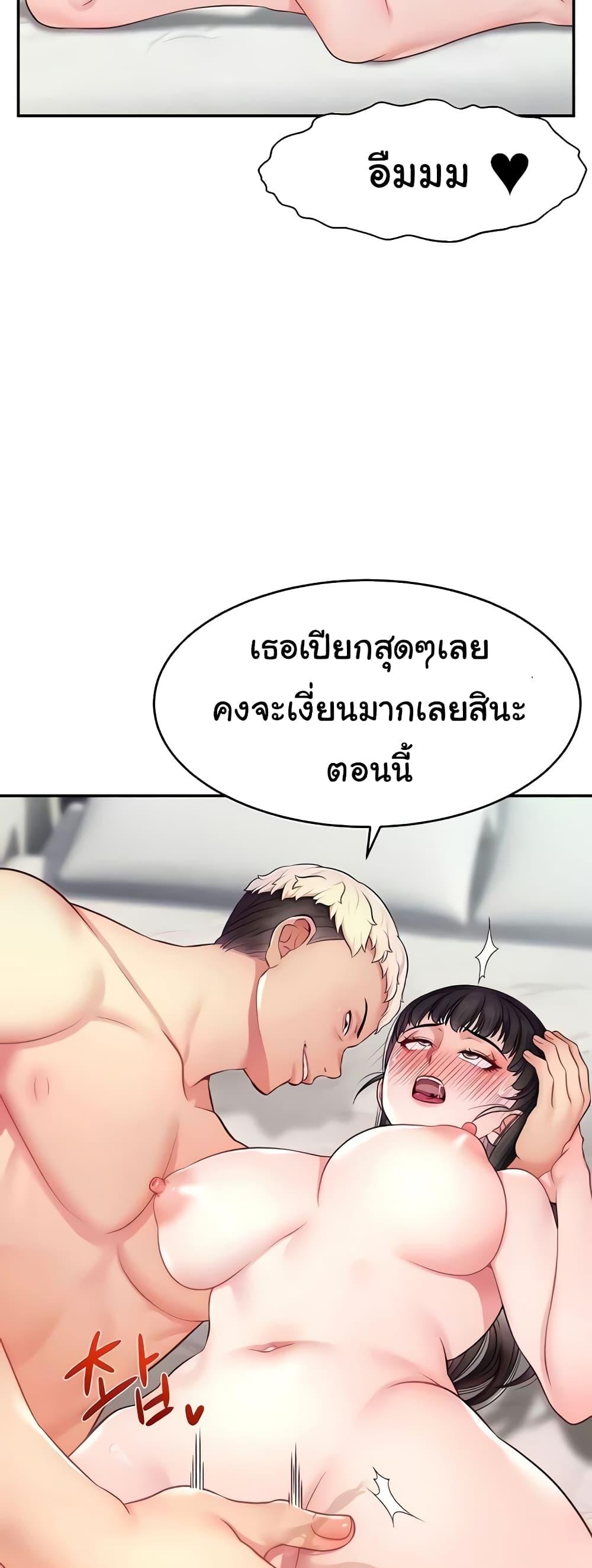 Doujin-Lc- อ่าน โดจิน มังฮวา เกาหลี ญี่ปุ่น จีน แปลไทย Making Friends With Streamers by Hacking! ตอนที่ 1 2 3 4 5 6 7 8 9 10 11 12 13 14 ฟรี ไม่มีโฆษณา อ่าน โดจิน Manhwa เกาหลี ญี่ปุ่น จีน เรามีครบ คัดมาให้เน้นๆ โดจิน 18+ รับประกันความฟินโดย  Doujin Lc