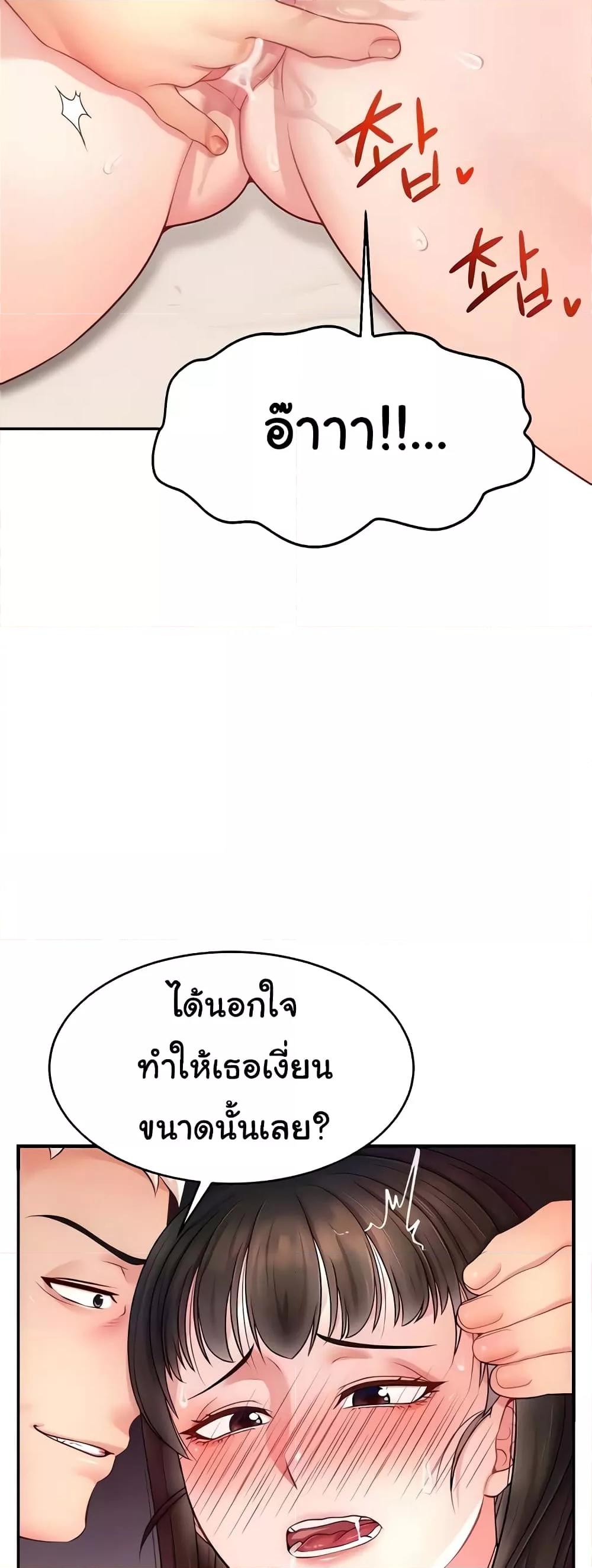 Doujin-Lc- อ่าน โดจิน มังฮวา เกาหลี ญี่ปุ่น จีน แปลไทย Making Friends With Streamers by Hacking! ตอนที่ 1 2 3 4 5 6 7 8 9 10 11 12 13 14 ฟรี ไม่มีโฆษณา อ่าน โดจิน Manhwa เกาหลี ญี่ปุ่น จีน เรามีครบ คัดมาให้เน้นๆ โดจิน 18+ รับประกันความฟินโดย  Doujin Lc