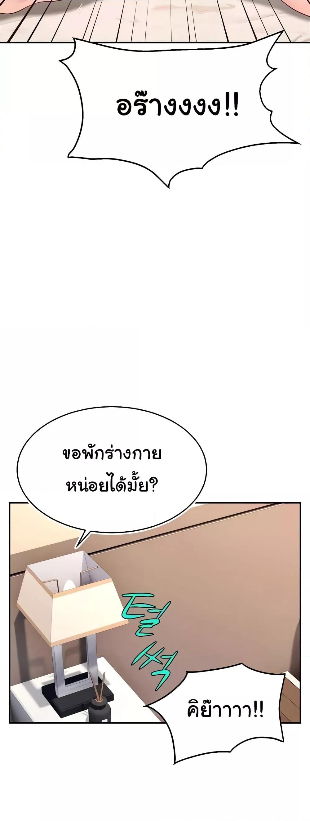 Doujin-Lc- อ่าน โดจิน มังฮวา เกาหลี ญี่ปุ่น จีน แปลไทย Making Friends With Streamers by Hacking! ตอนที่ 1 2 3 4 5 6 7 8 9 10 11 12 13 14 ฟรี ไม่มีโฆษณา อ่าน โดจิน Manhwa เกาหลี ญี่ปุ่น จีน เรามีครบ คัดมาให้เน้นๆ โดจิน 18+ รับประกันความฟินโดย  Doujin Lc