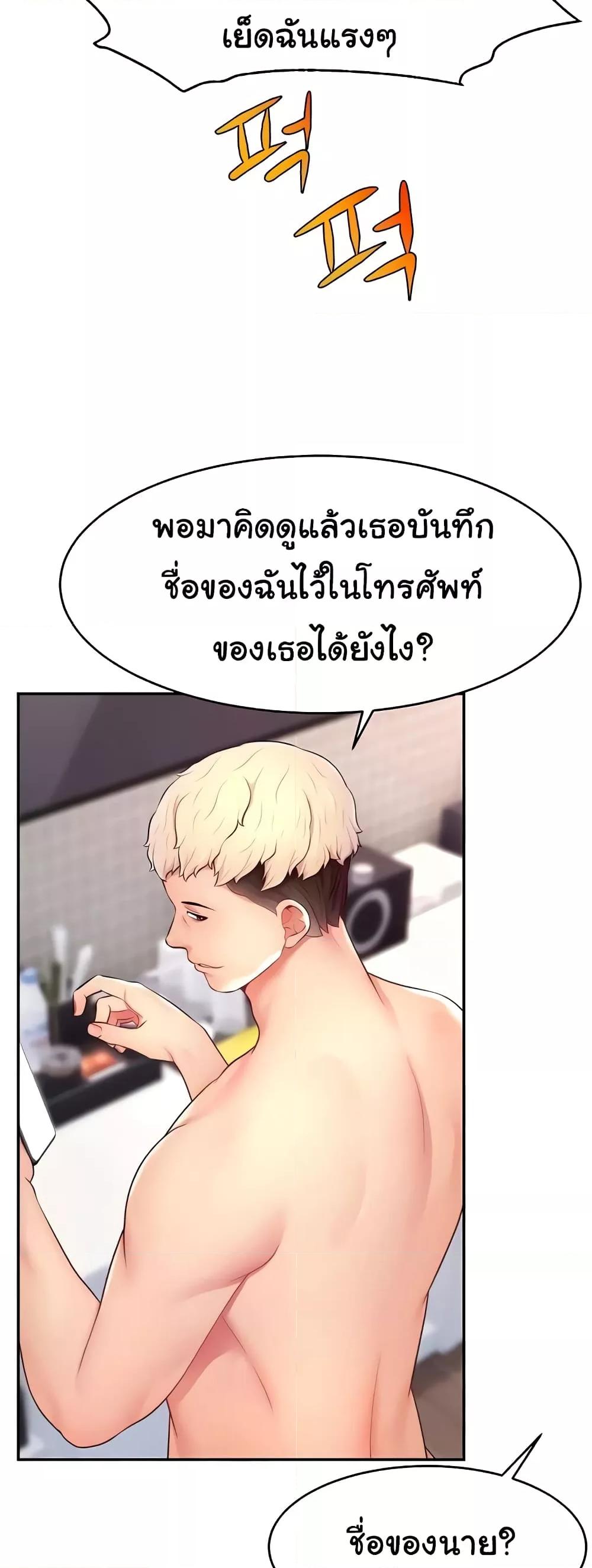 Doujin-Lc- อ่าน โดจิน มังฮวา เกาหลี ญี่ปุ่น จีน แปลไทย Making Friends With Streamers by Hacking! ตอนที่ 1 2 3 4 5 6 7 8 9 10 11 12 13 14 ฟรี ไม่มีโฆษณา อ่าน โดจิน Manhwa เกาหลี ญี่ปุ่น จีน เรามีครบ คัดมาให้เน้นๆ โดจิน 18+ รับประกันความฟินโดย  Doujin Lc