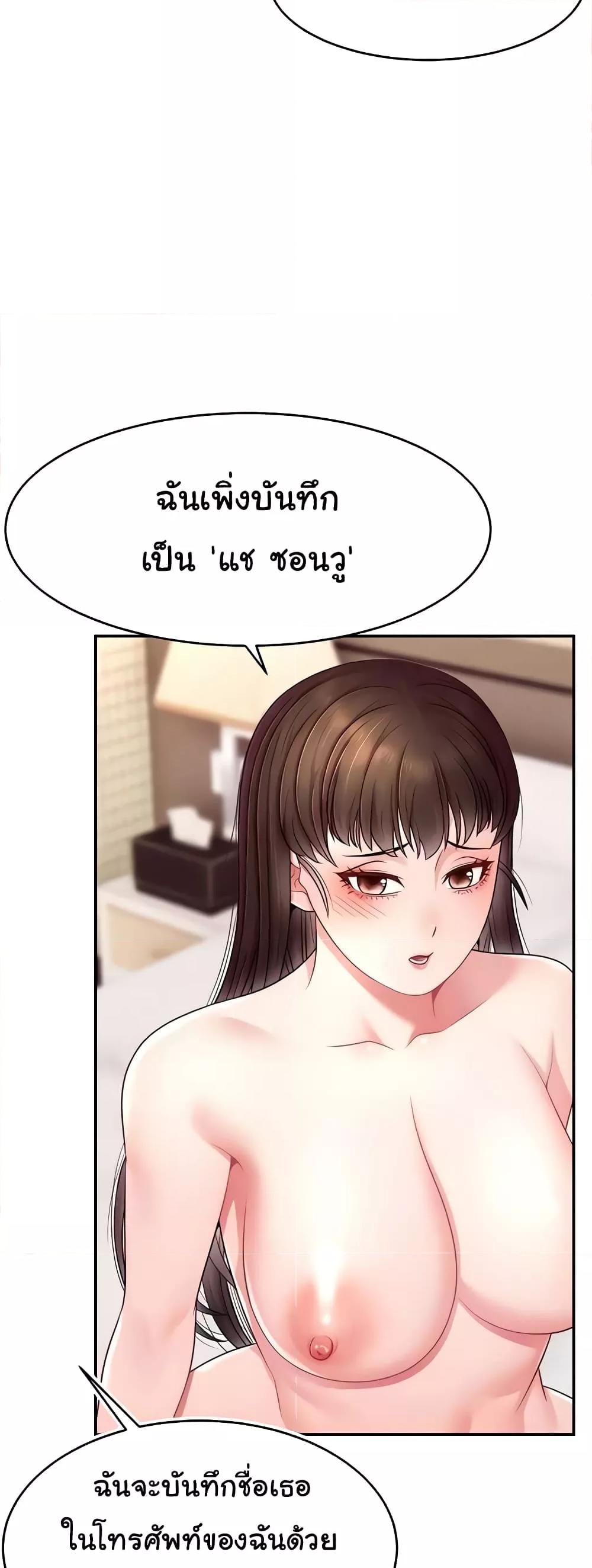 Doujin-Lc- อ่าน โดจิน มังฮวา เกาหลี ญี่ปุ่น จีน แปลไทย Making Friends With Streamers by Hacking! ตอนที่ 1 2 3 4 5 6 7 8 9 10 11 12 13 14 ฟรี ไม่มีโฆษณา อ่าน โดจิน Manhwa เกาหลี ญี่ปุ่น จีน เรามีครบ คัดมาให้เน้นๆ โดจิน 18+ รับประกันความฟินโดย  Doujin Lc