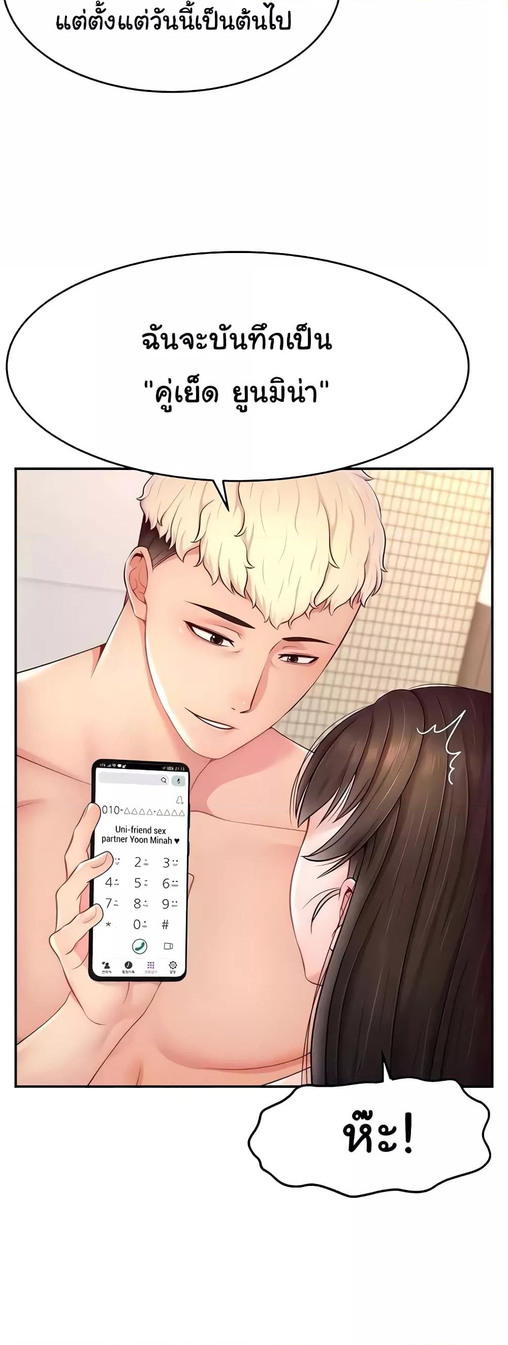 Doujin-Lc- อ่าน โดจิน มังฮวา เกาหลี ญี่ปุ่น จีน แปลไทย Making Friends With Streamers by Hacking! ตอนที่ 1 2 3 4 5 6 7 8 9 10 11 12 13 14 ฟรี ไม่มีโฆษณา อ่าน โดจิน Manhwa เกาหลี ญี่ปุ่น จีน เรามีครบ คัดมาให้เน้นๆ โดจิน 18+ รับประกันความฟินโดย  Doujin Lc