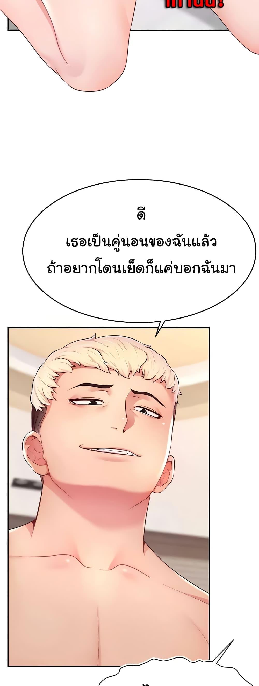 Doujin-Lc- อ่าน โดจิน มังฮวา เกาหลี ญี่ปุ่น จีน แปลไทย Making Friends With Streamers by Hacking! ตอนที่ 1 2 3 4 5 6 7 8 9 10 11 12 13 14 ฟรี ไม่มีโฆษณา อ่าน โดจิน Manhwa เกาหลี ญี่ปุ่น จีน เรามีครบ คัดมาให้เน้นๆ โดจิน 18+ รับประกันความฟินโดย  Doujin Lc