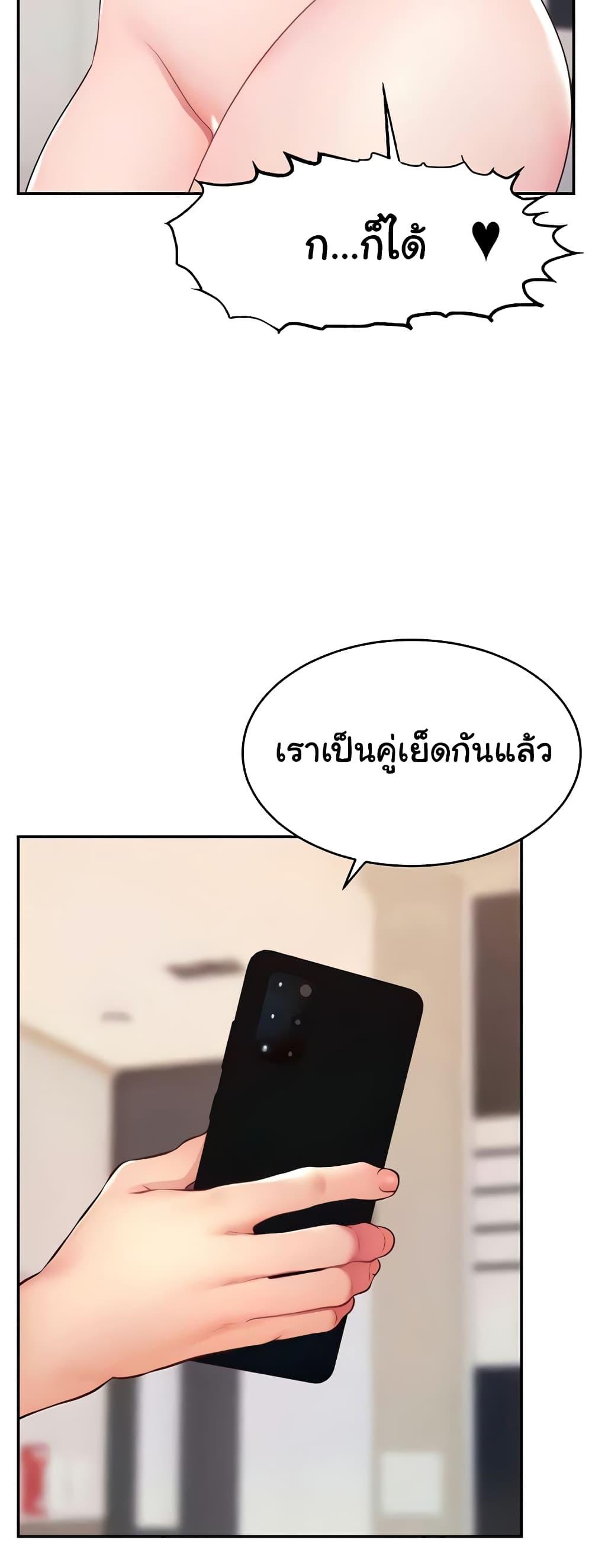 Doujin-Lc- อ่าน โดจิน มังฮวา เกาหลี ญี่ปุ่น จีน แปลไทย Making Friends With Streamers by Hacking! ตอนที่ 1 2 3 4 5 6 7 8 9 10 11 12 13 14 ฟรี ไม่มีโฆษณา อ่าน โดจิน Manhwa เกาหลี ญี่ปุ่น จีน เรามีครบ คัดมาให้เน้นๆ โดจิน 18+ รับประกันความฟินโดย  Doujin Lc
